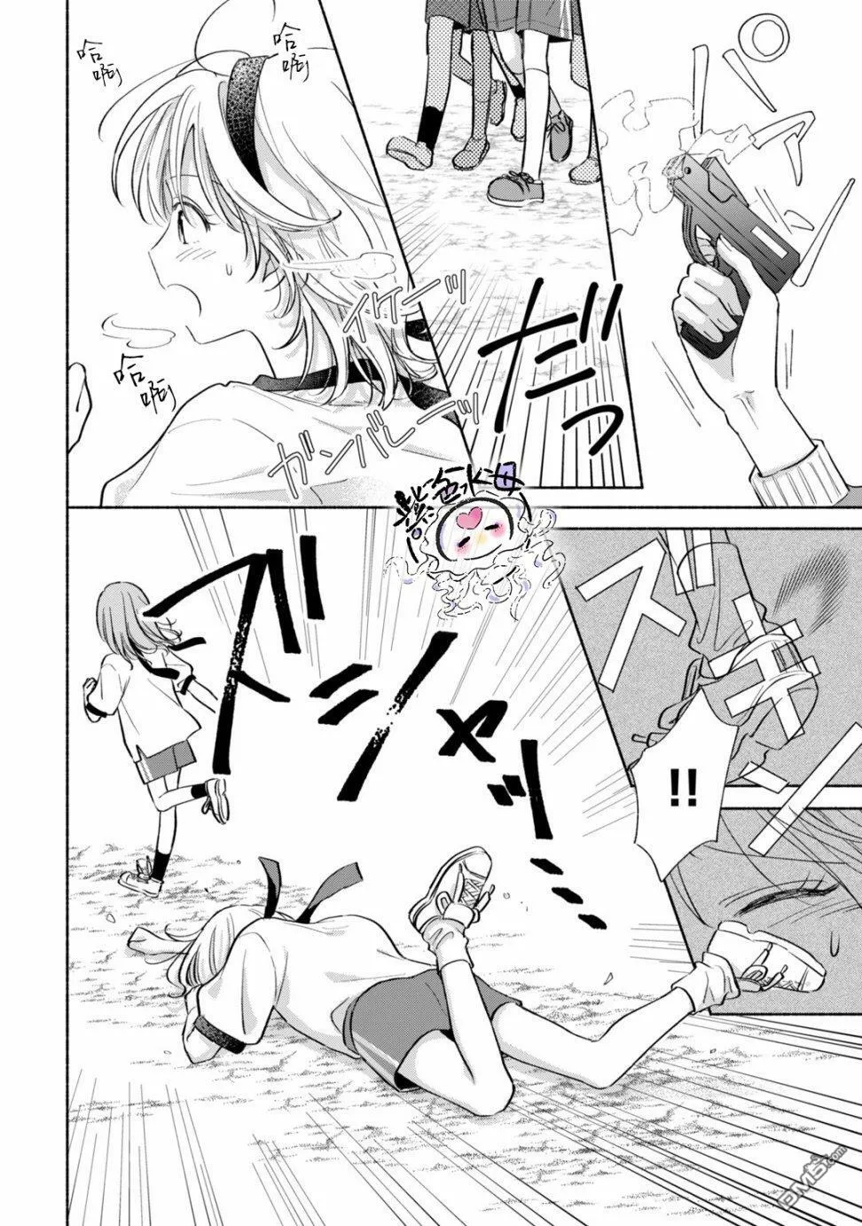 第3话  第13页
