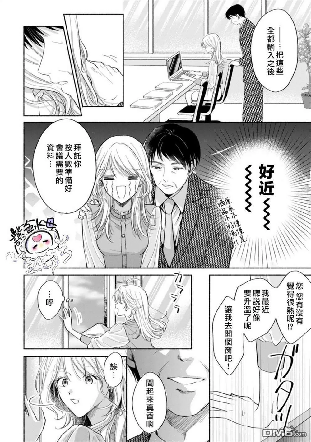 第4话  第15页
