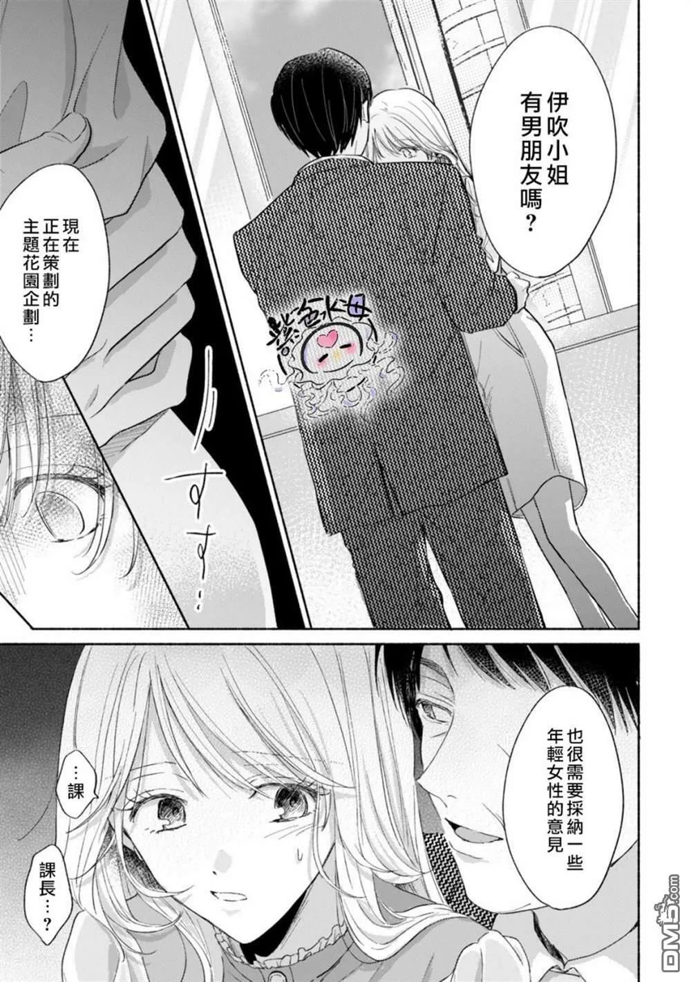第4话  第16页