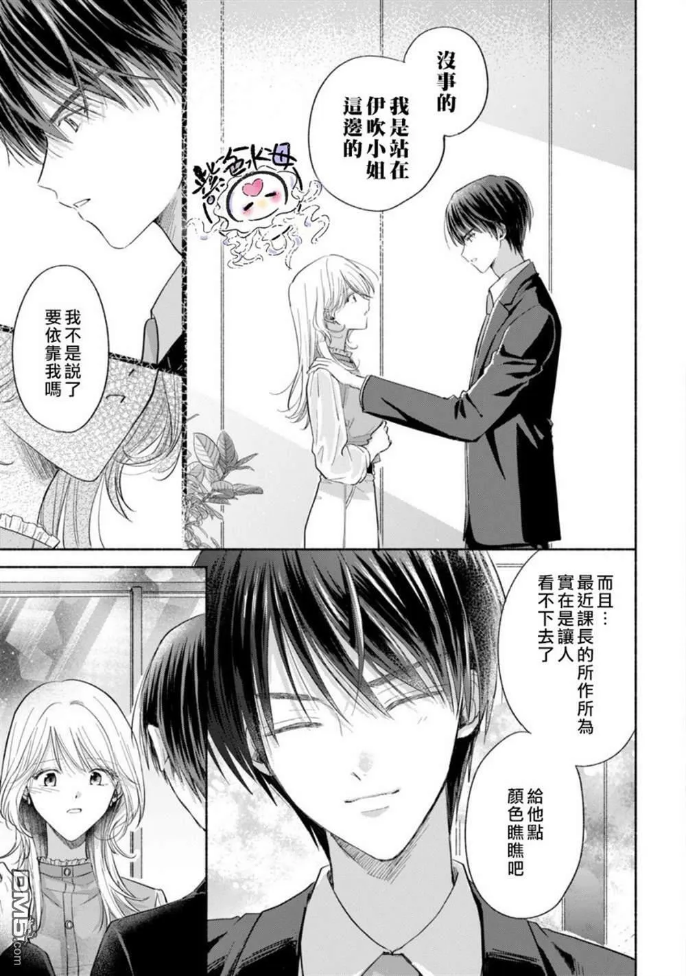 第4话  第22页