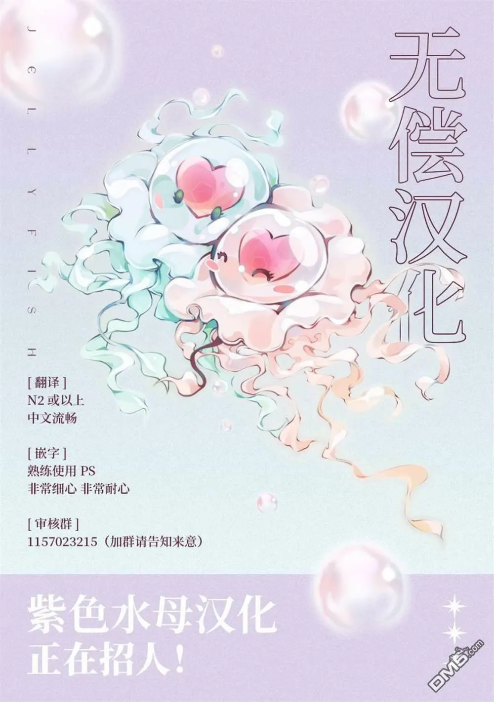 第4话  第27页