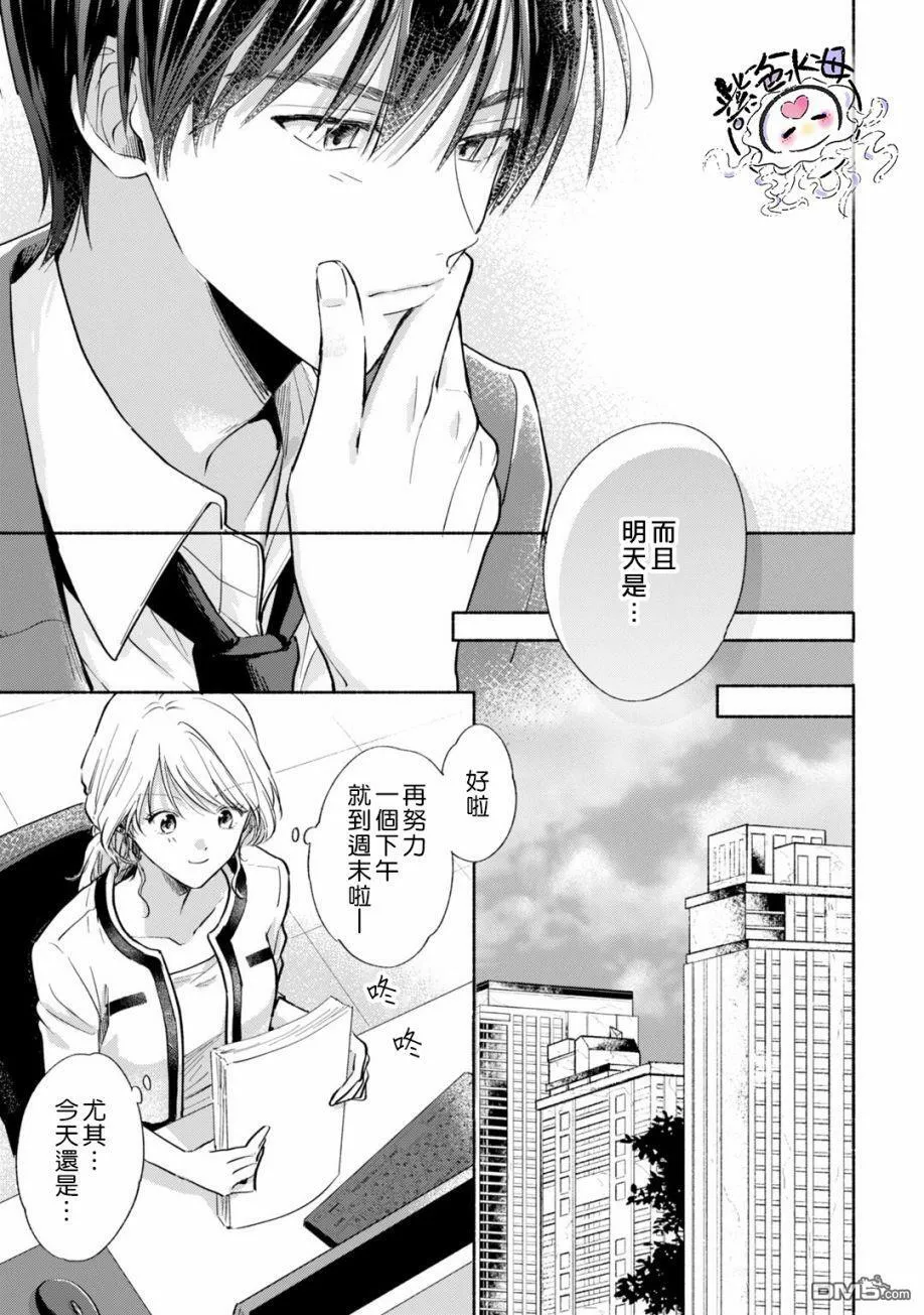 第5话  第4页