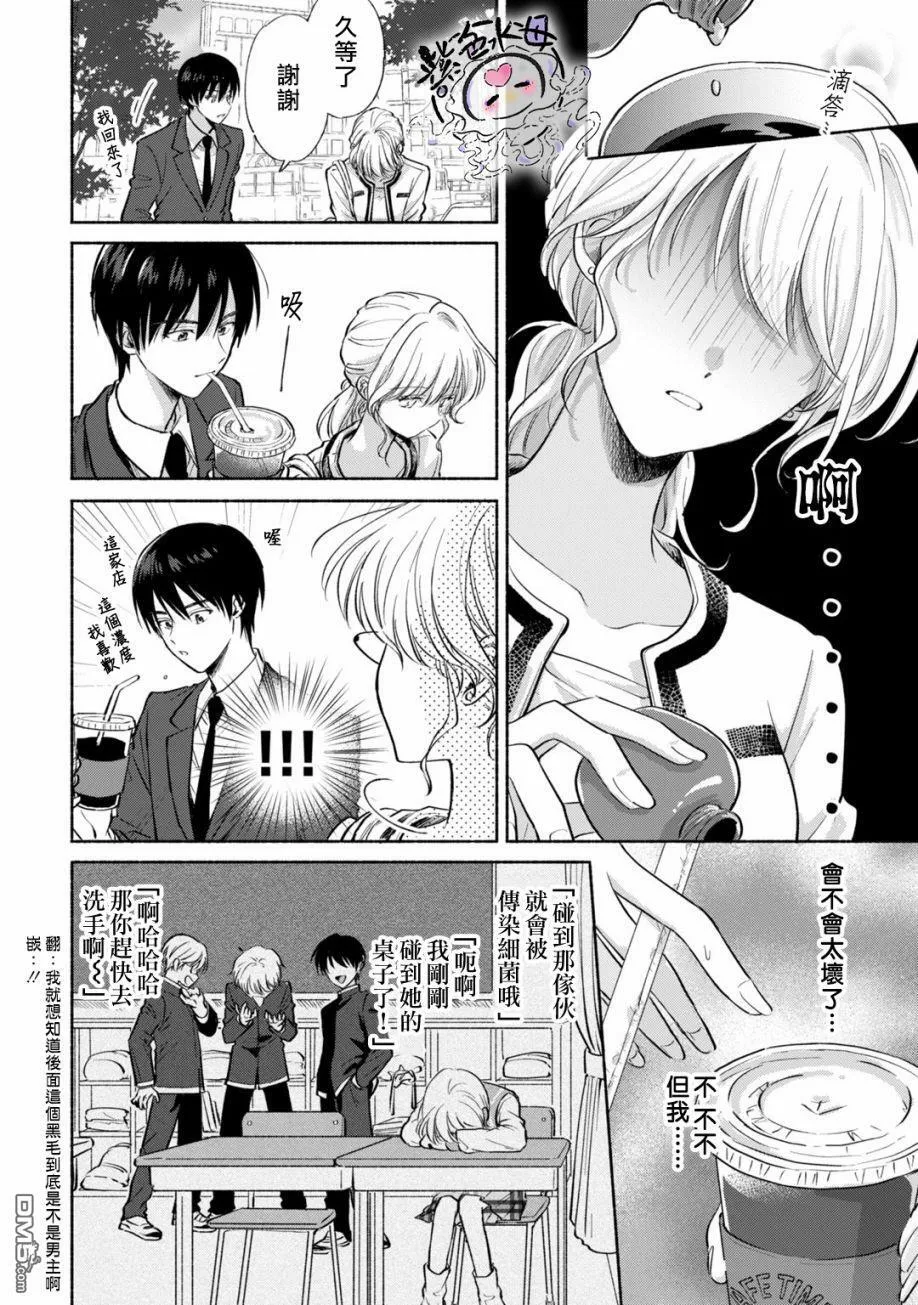第5话  第15页