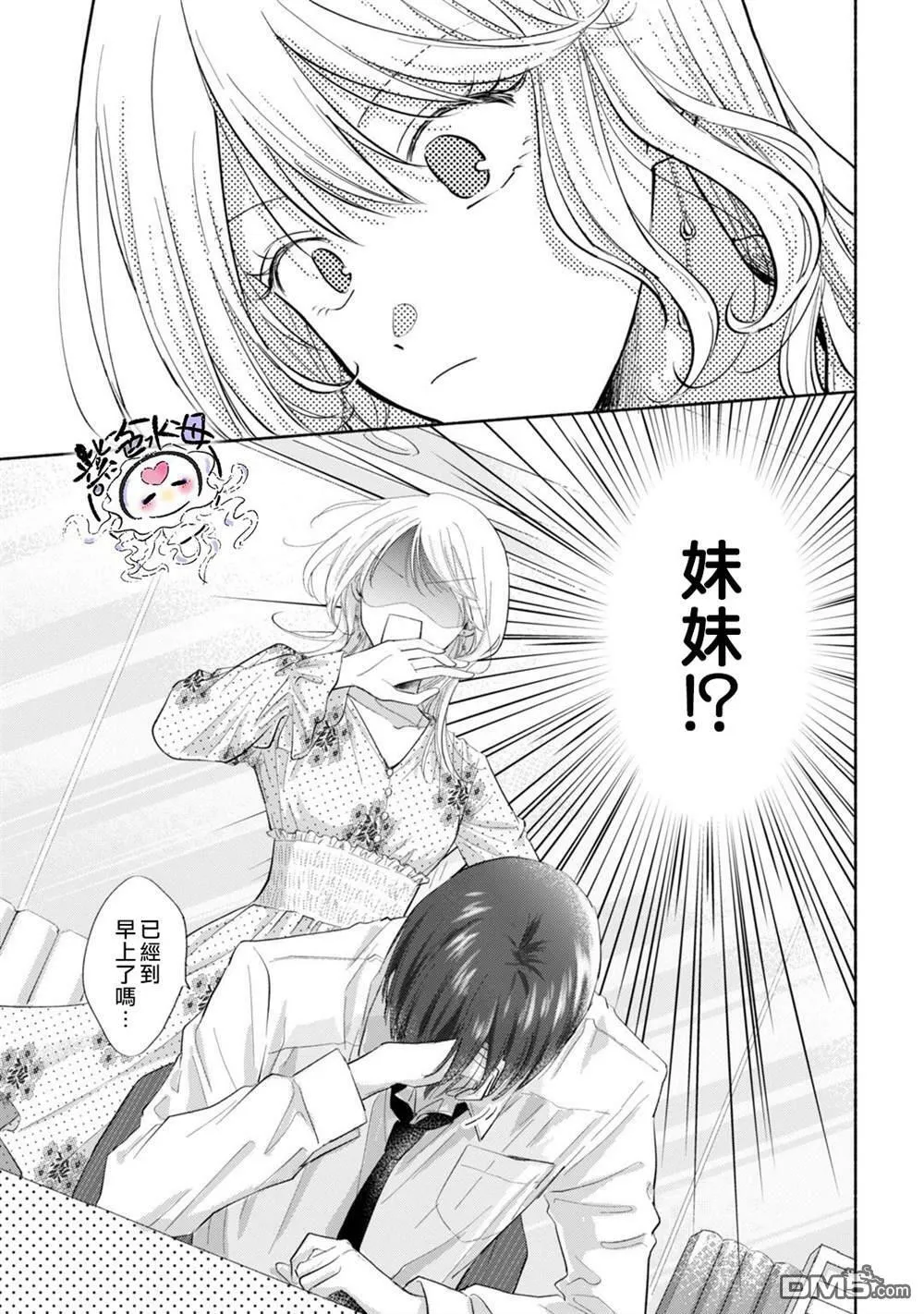 第6话  第18页
