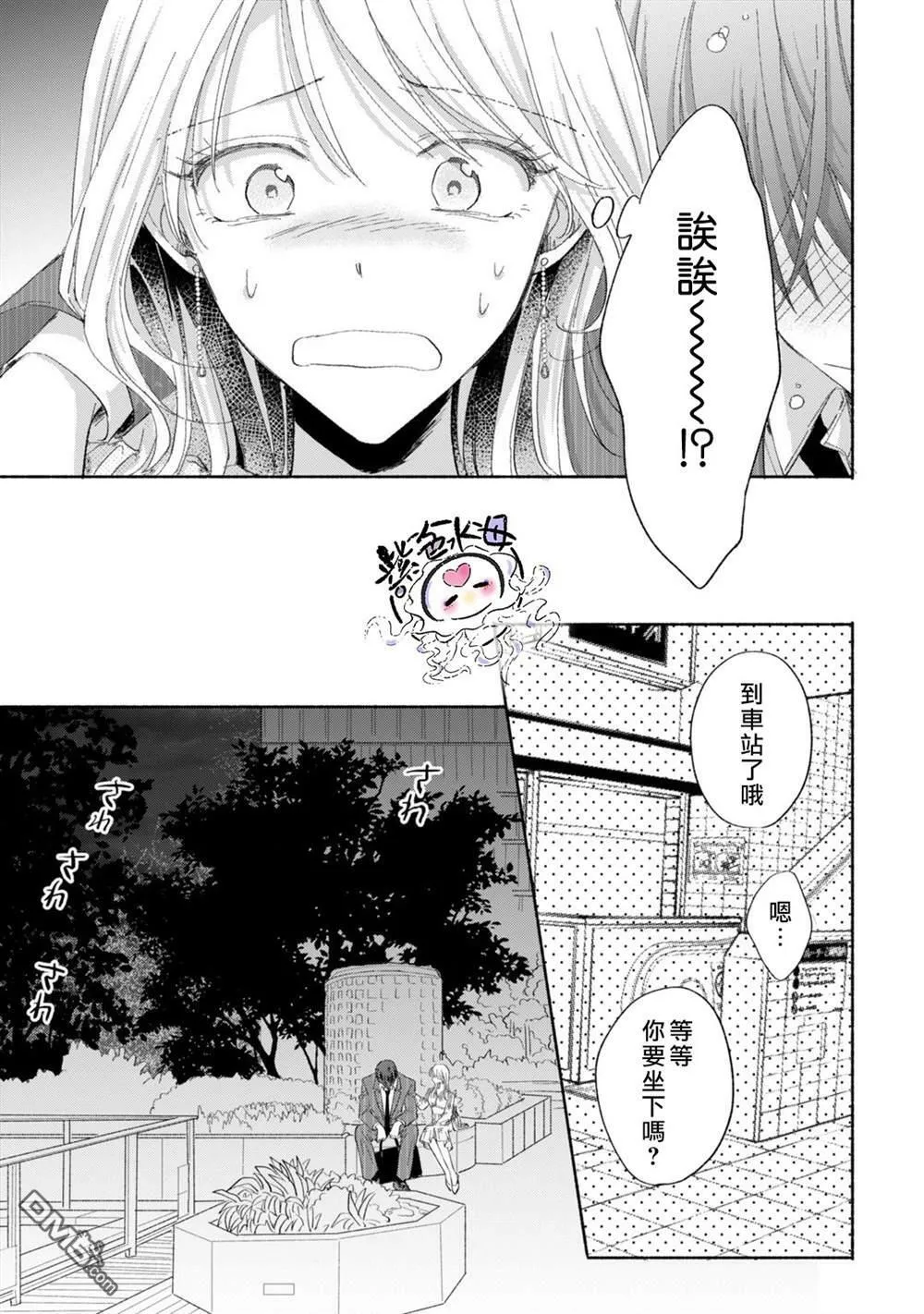 第6话  第22页