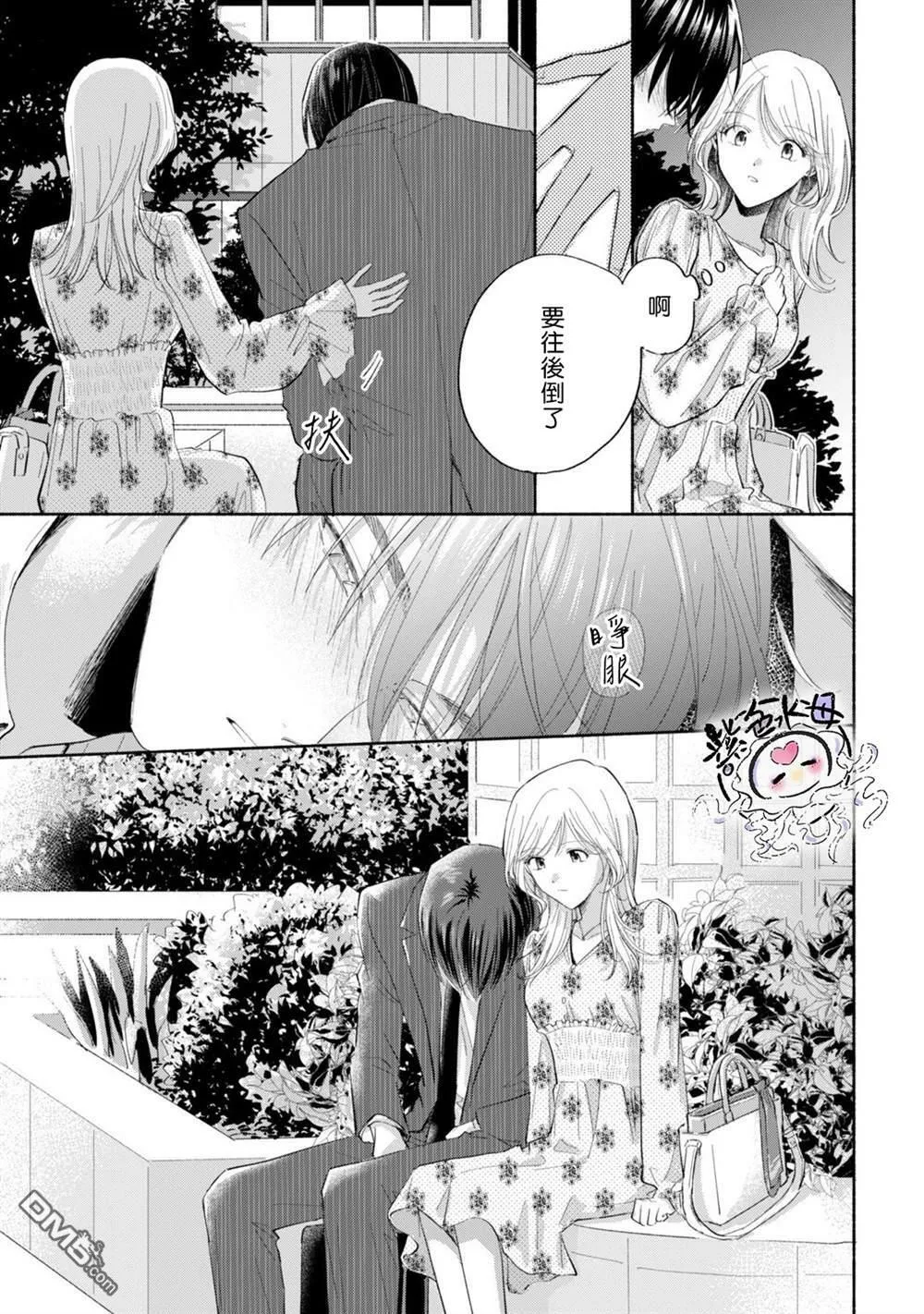 第6话  第24页