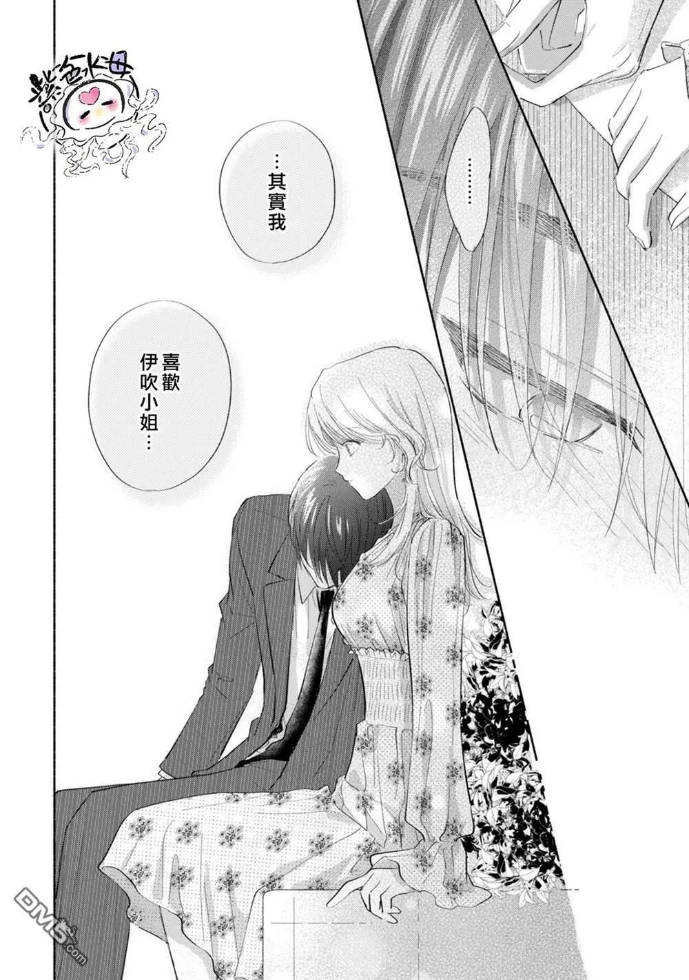第6话  第25页