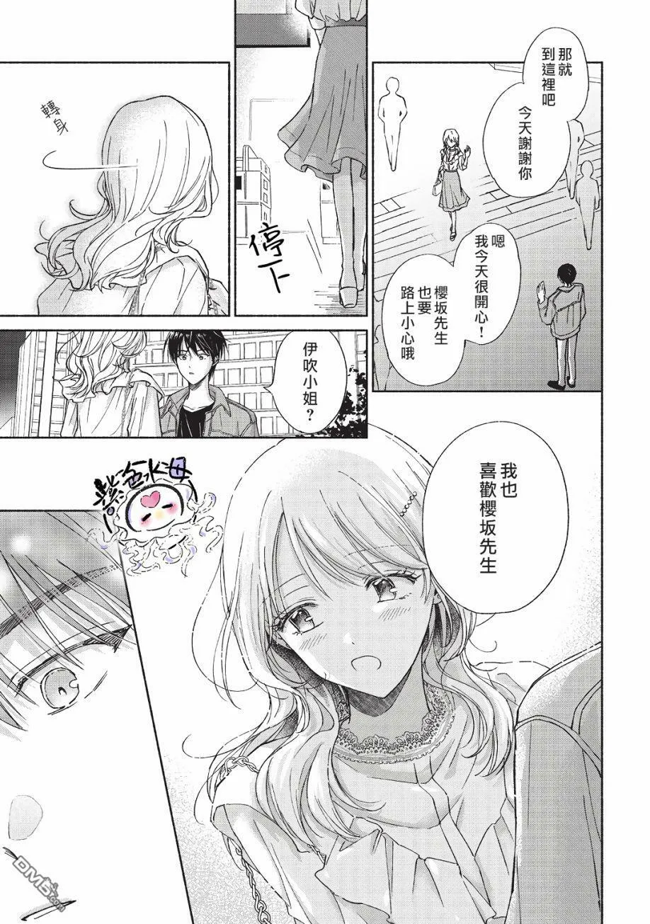 第7话  第22页