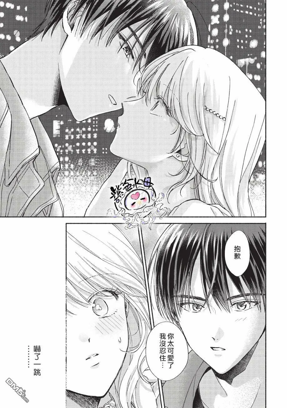 第7话  第24页
