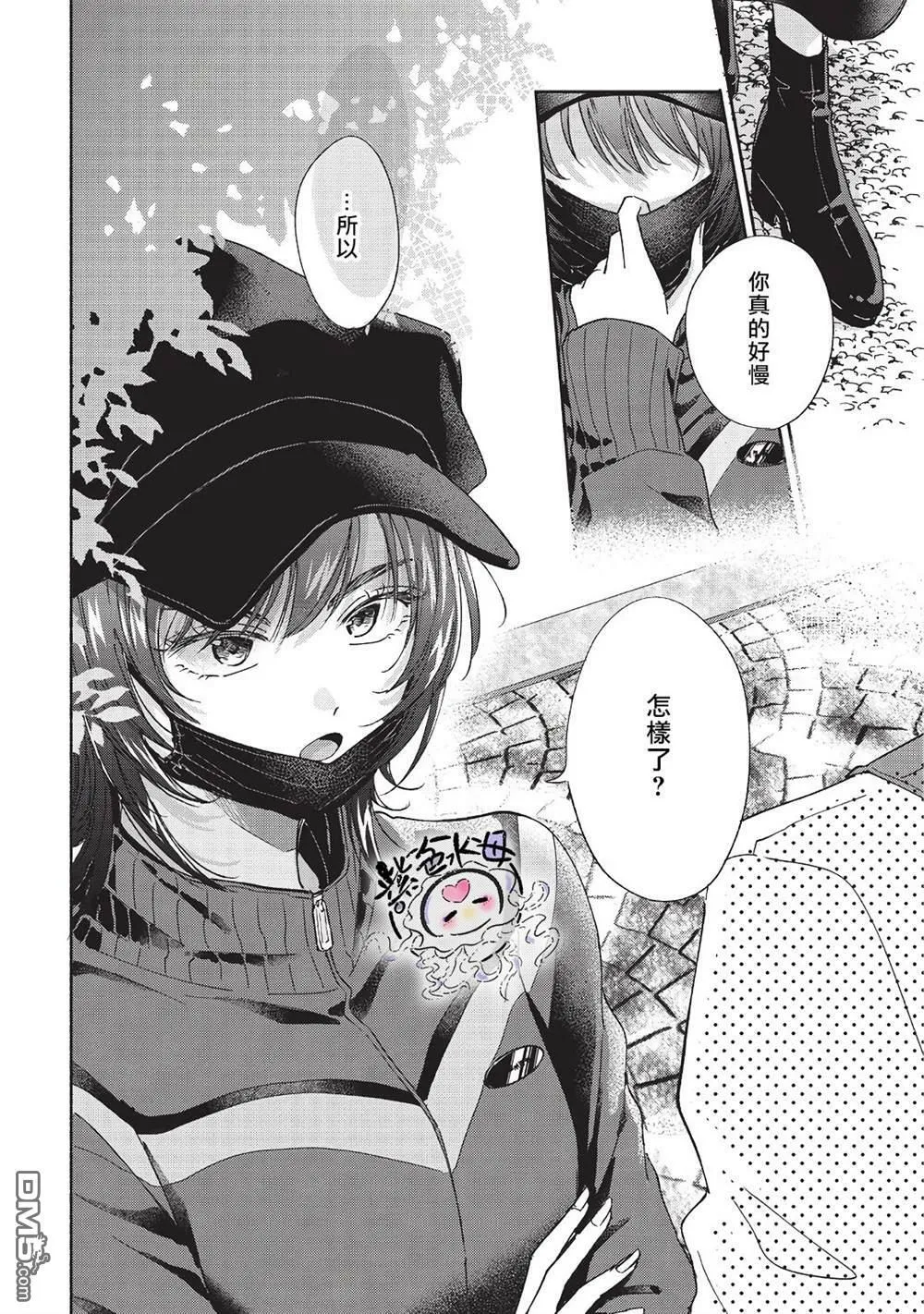 第8话  第21页