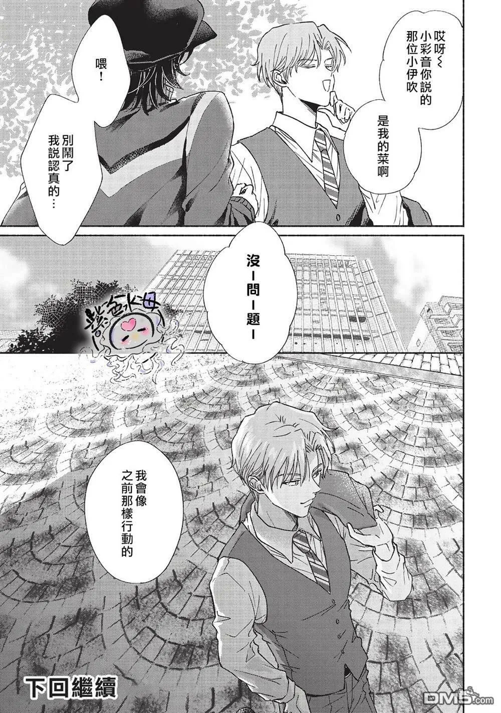 第8话  第22页