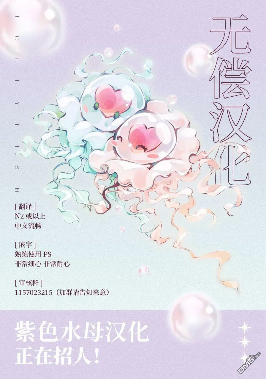 第9话  第28页