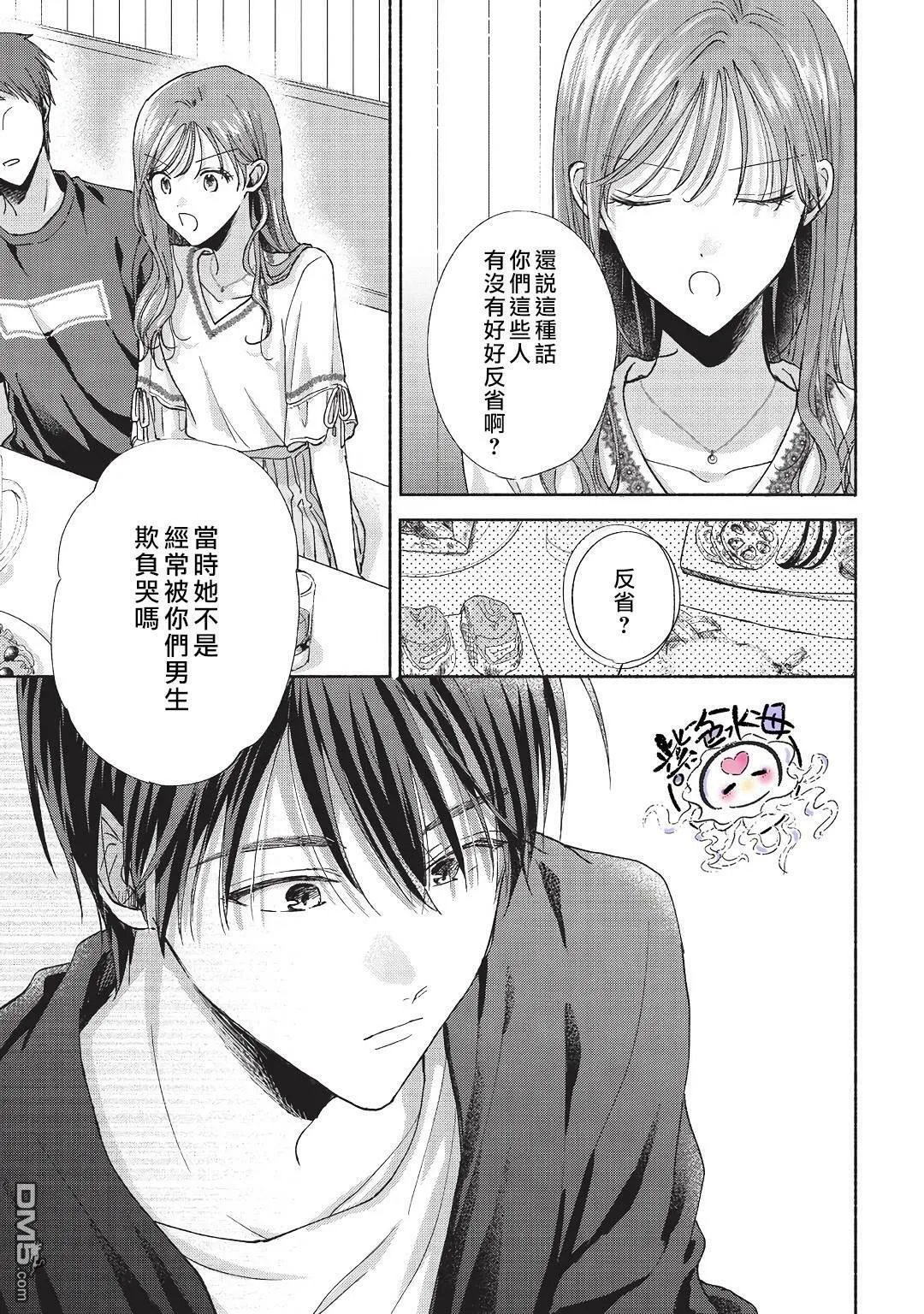第10话  第16页