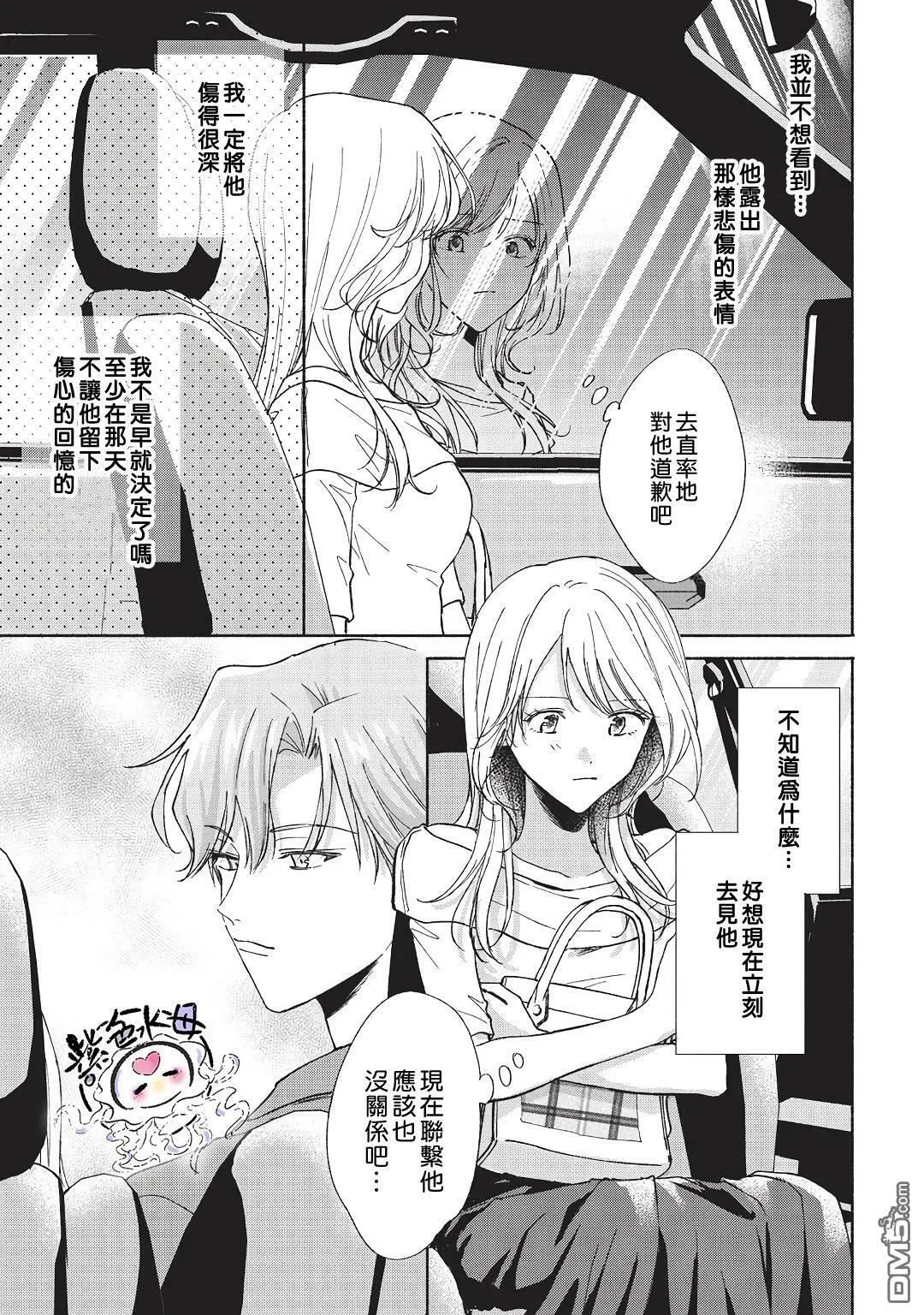 第10话  第22页