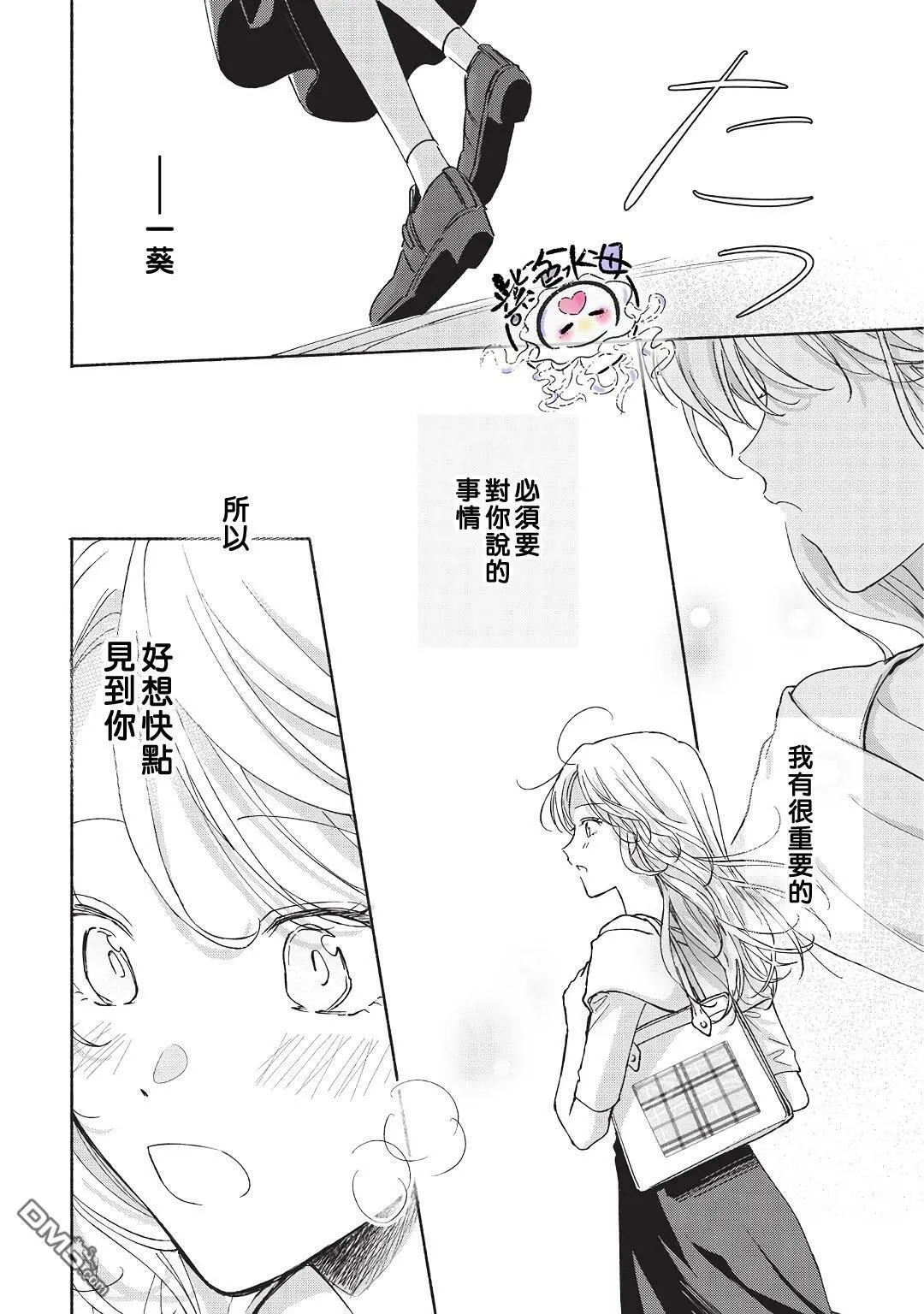 第10话  第25页