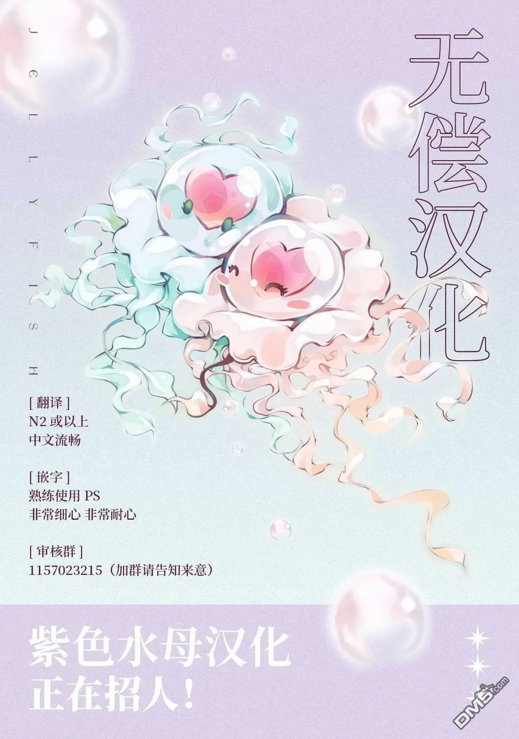 第10话  第27页
