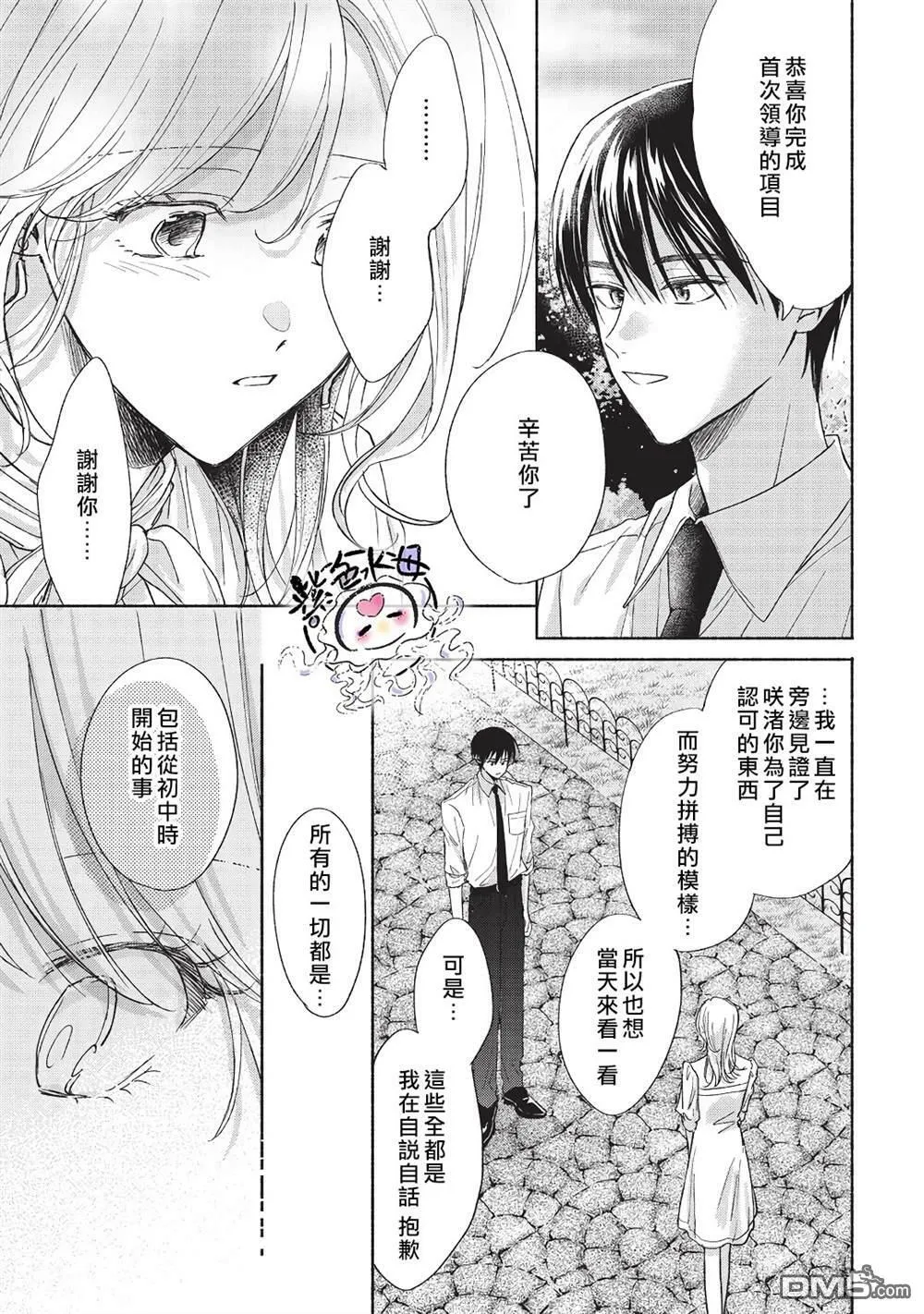 第11话 第18页