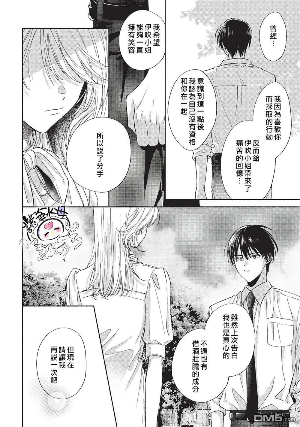第11话 第19页