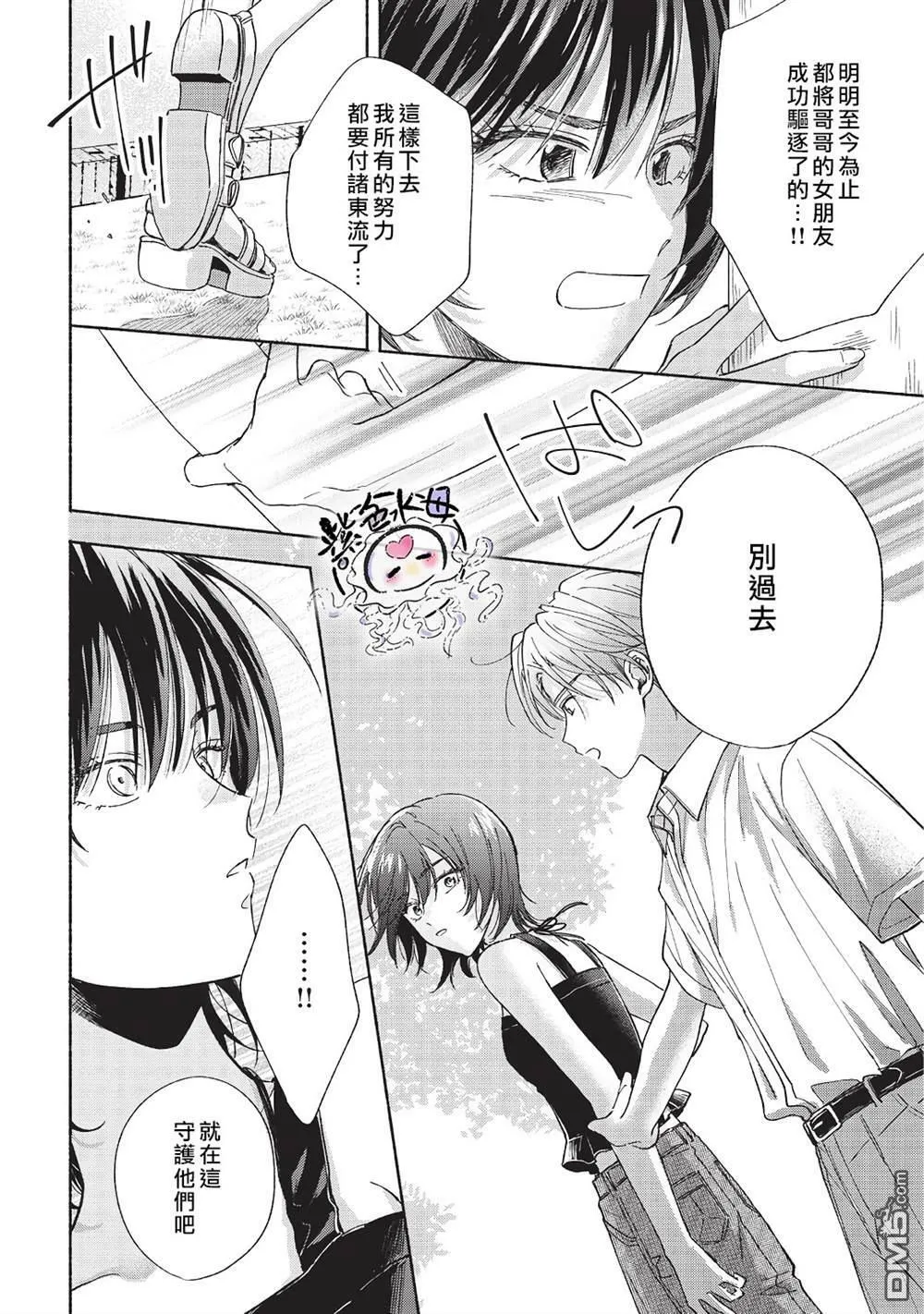 第11话 第25页