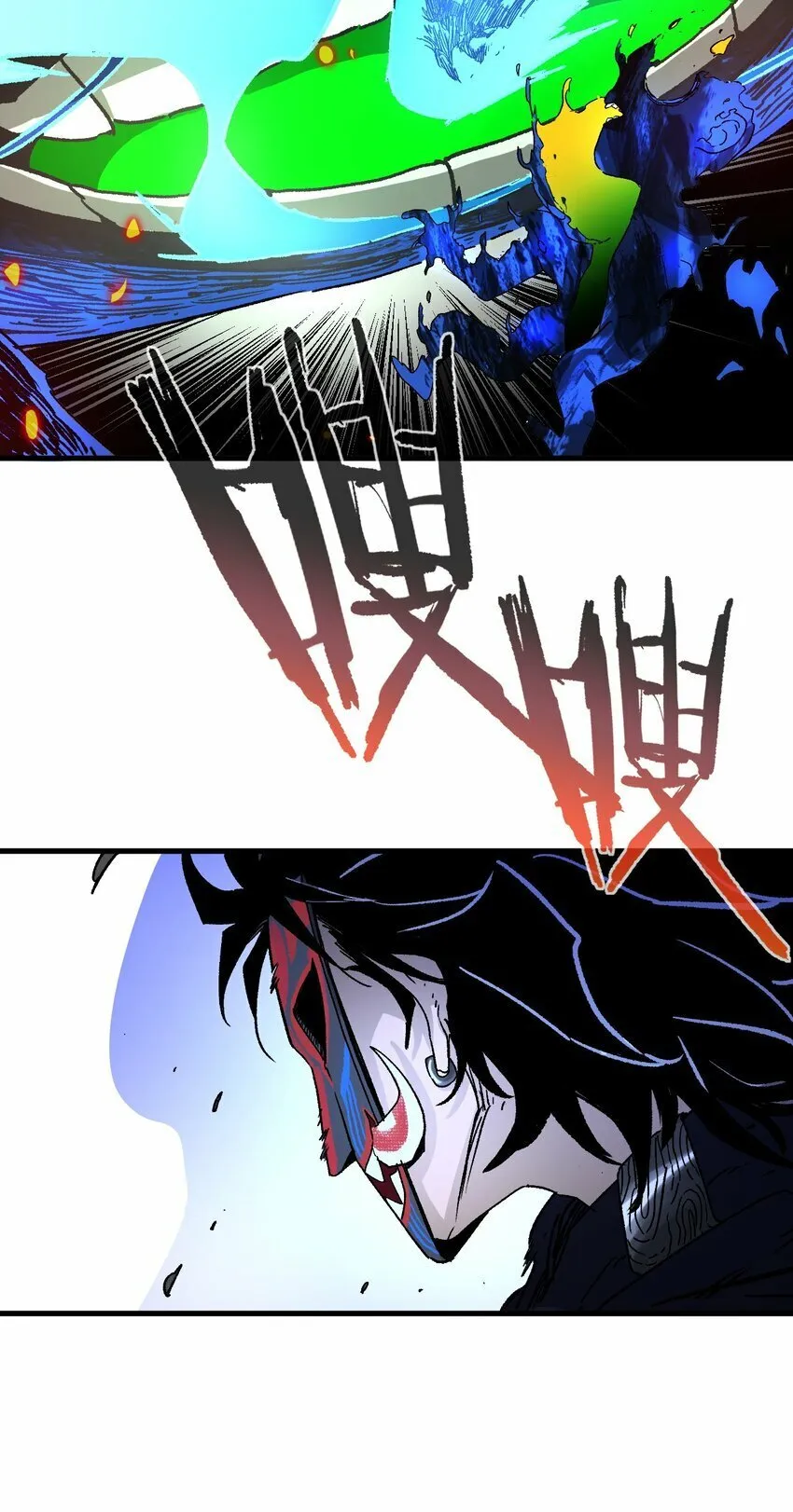 003 鼓声传颂（下） 第59页