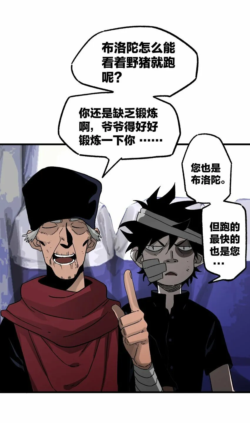 007 入世 第3页