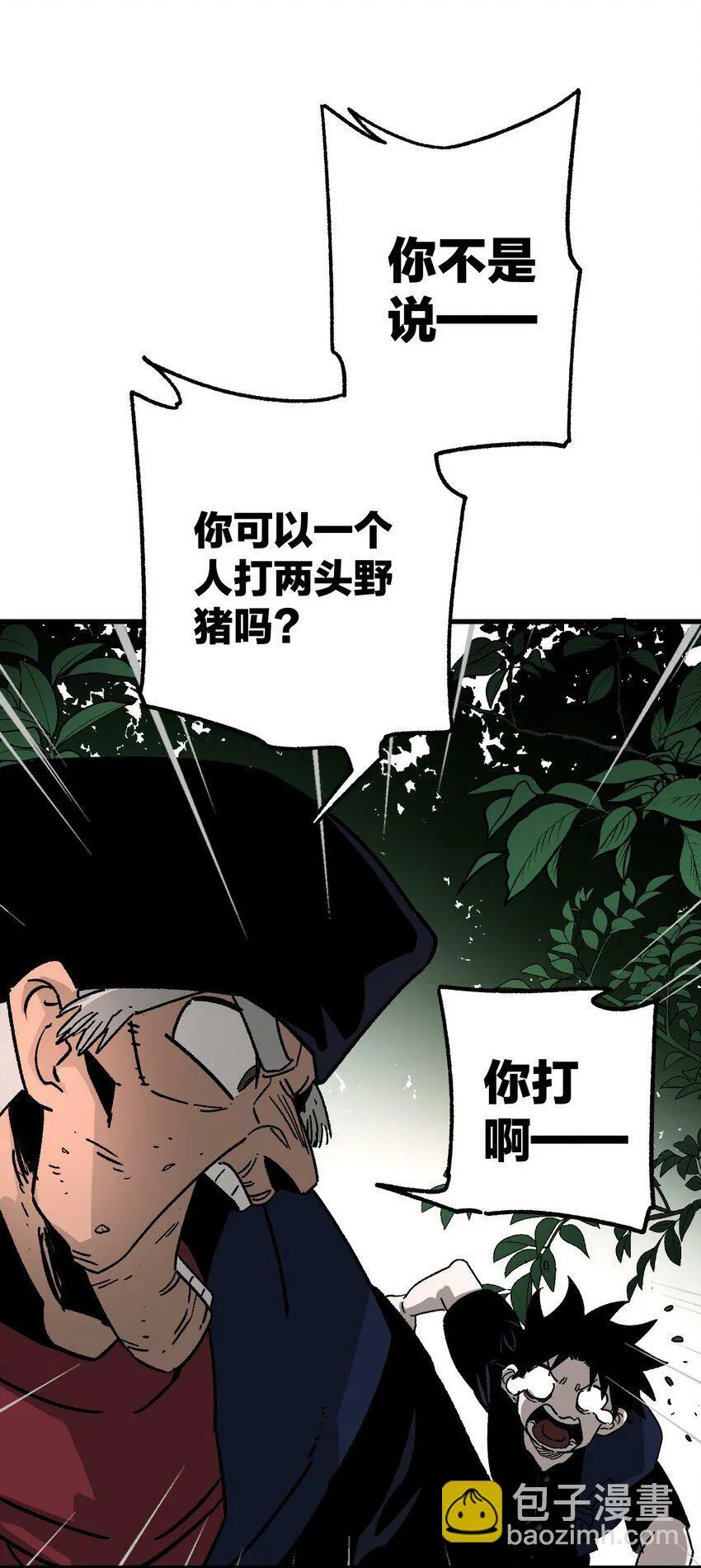 007 入世 第4页