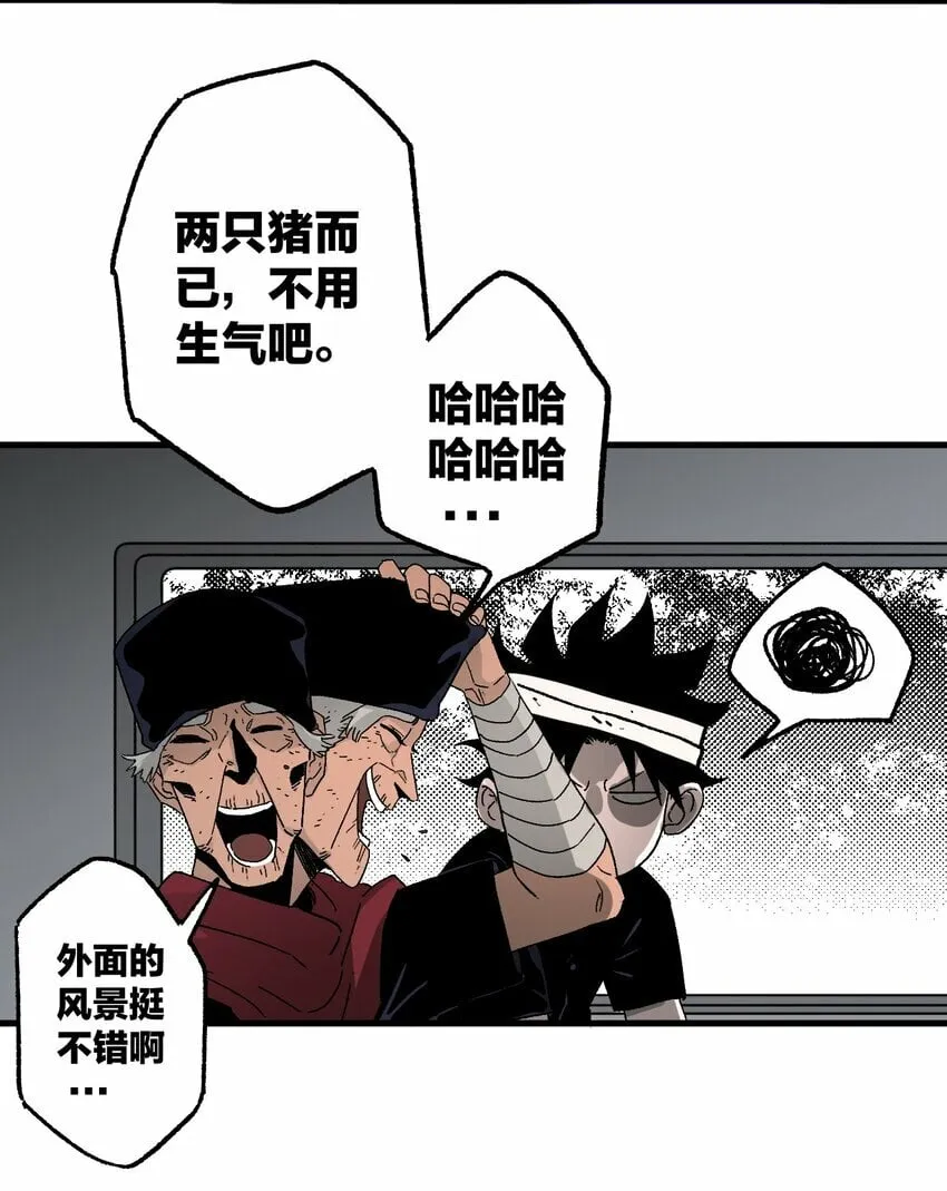 007 入世 第14页