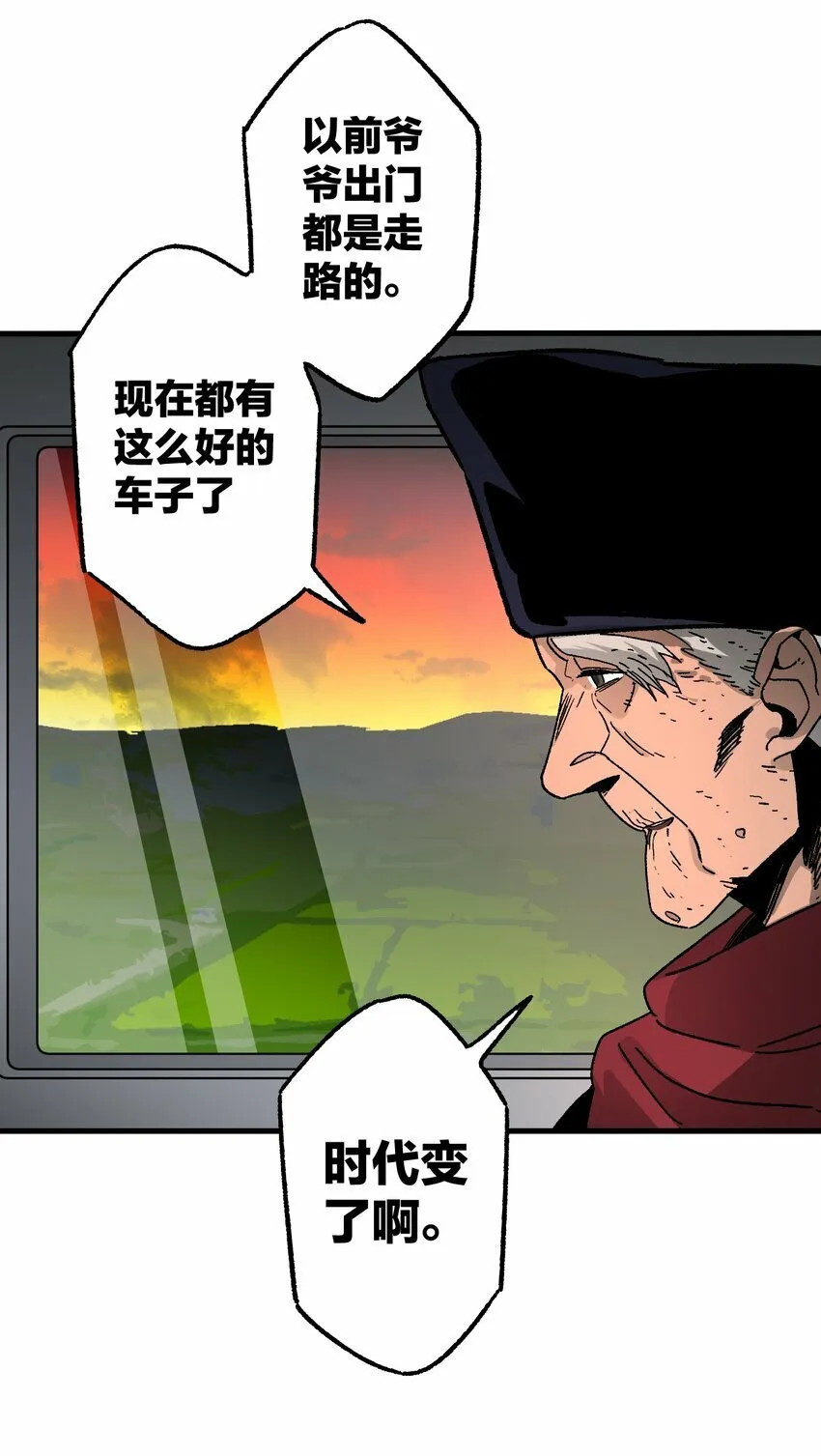 007 入世 第15页