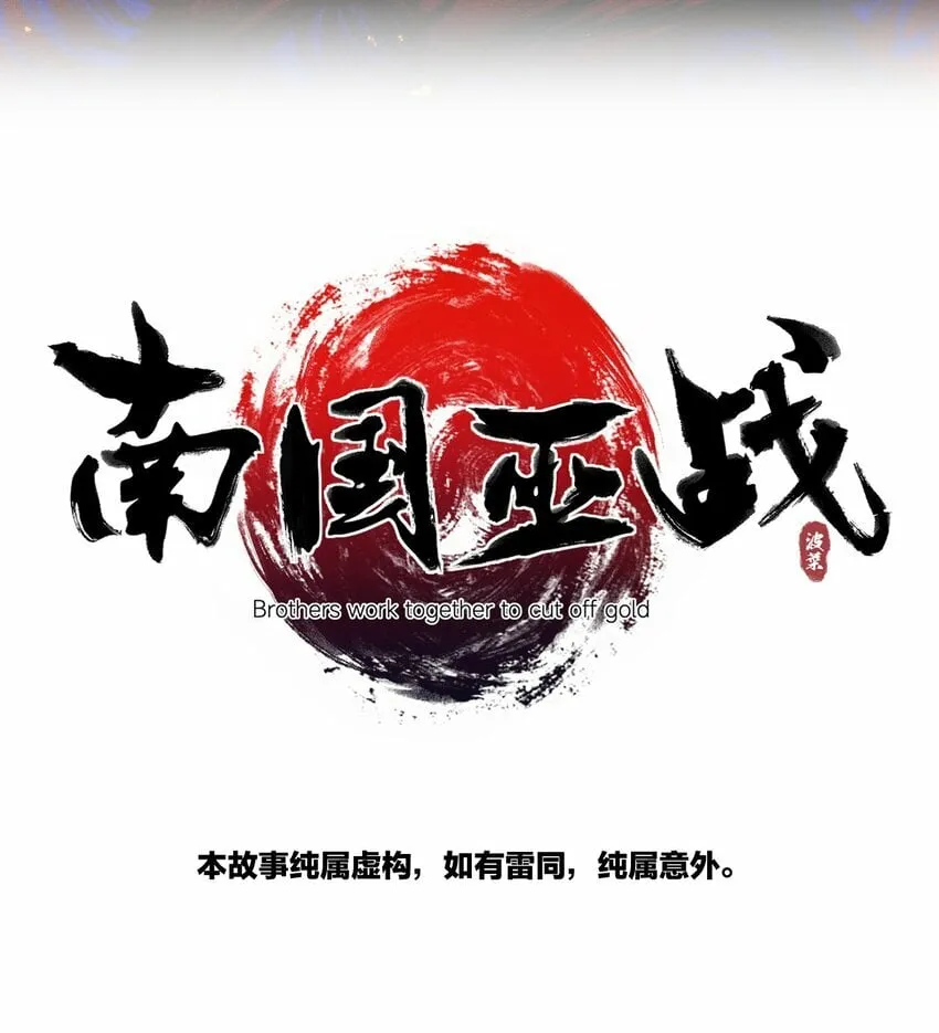007 入世 第20页