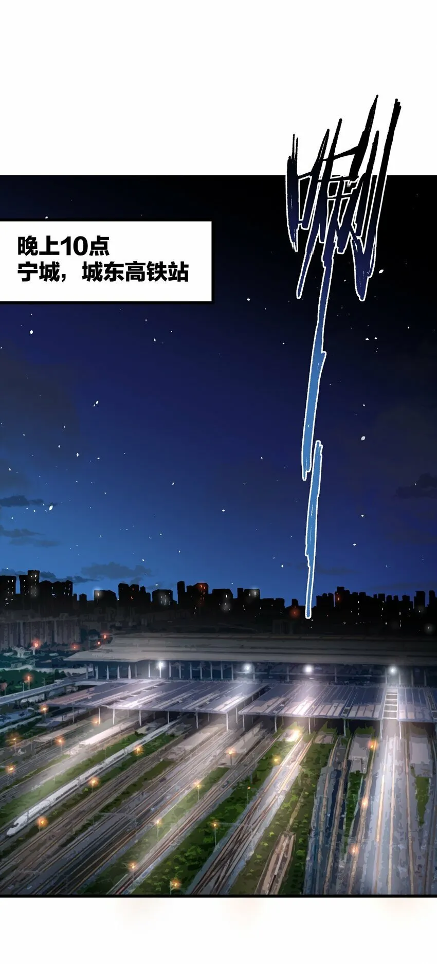 007 入世 第23页