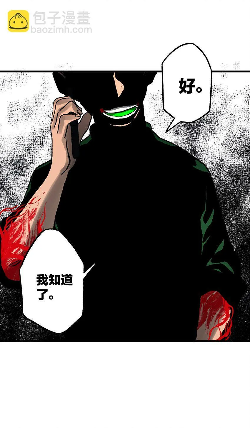 007 入世 第27页