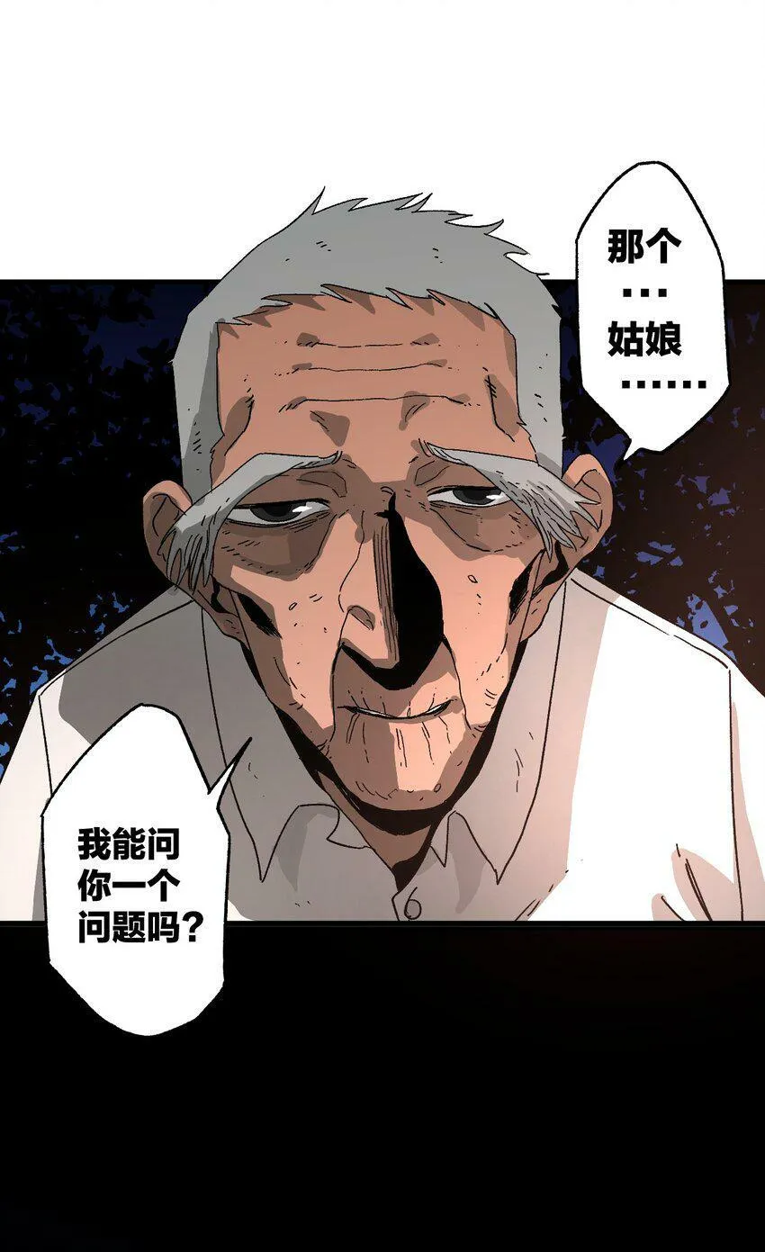 014 故人再会 第75页