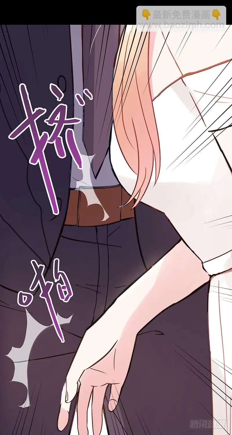 03话 另一个女生 第21页