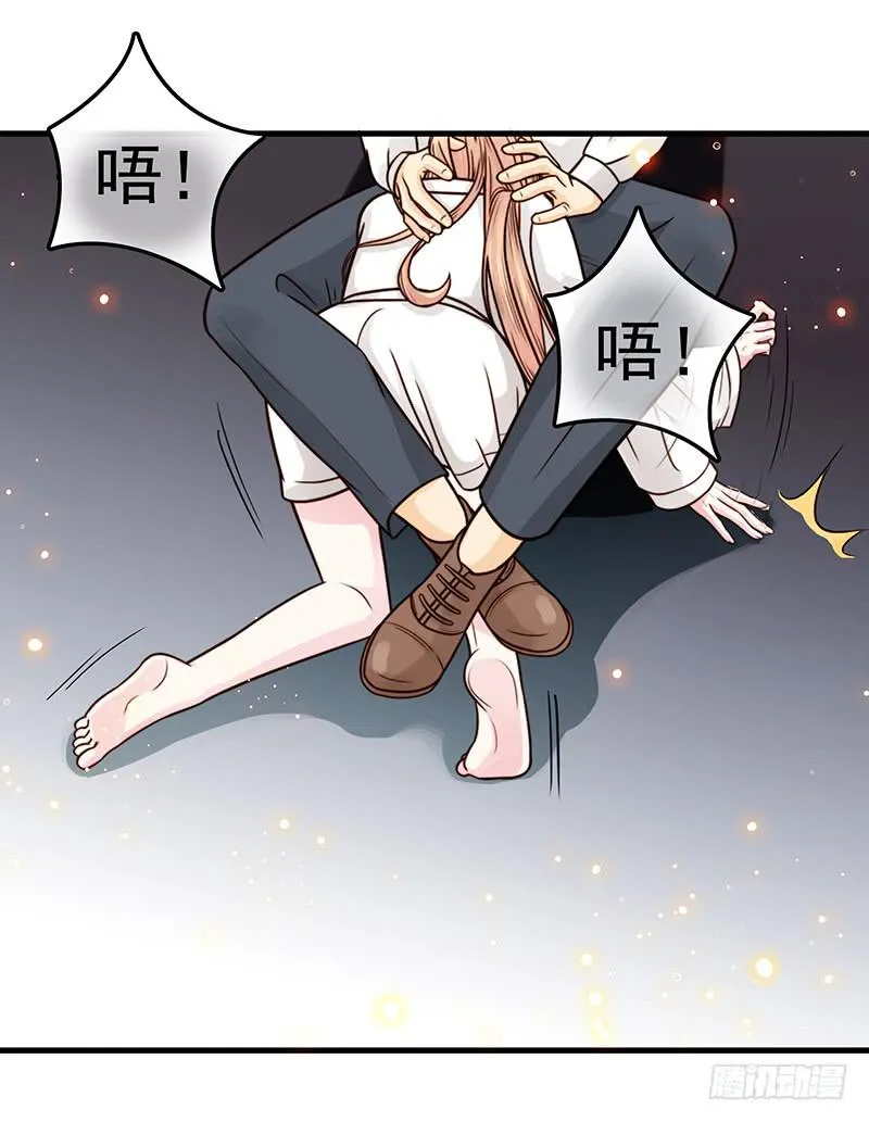 13话 胯下的复仇 第34页