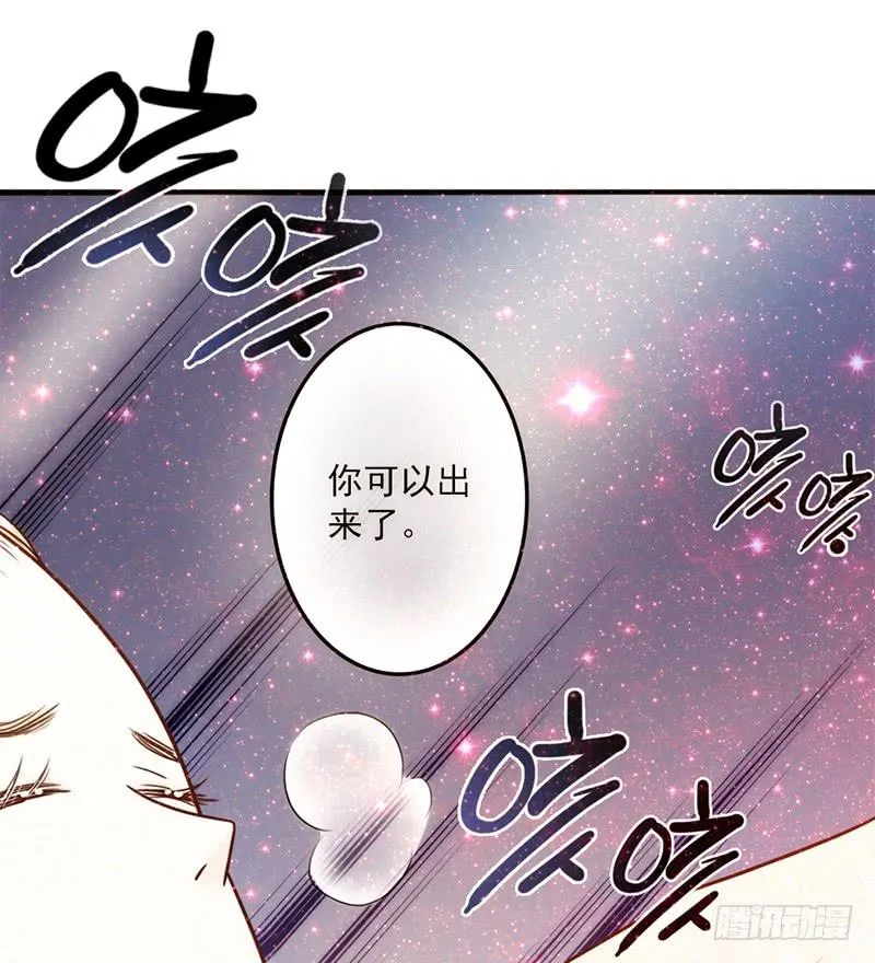 13话 胯下的复仇 第42页