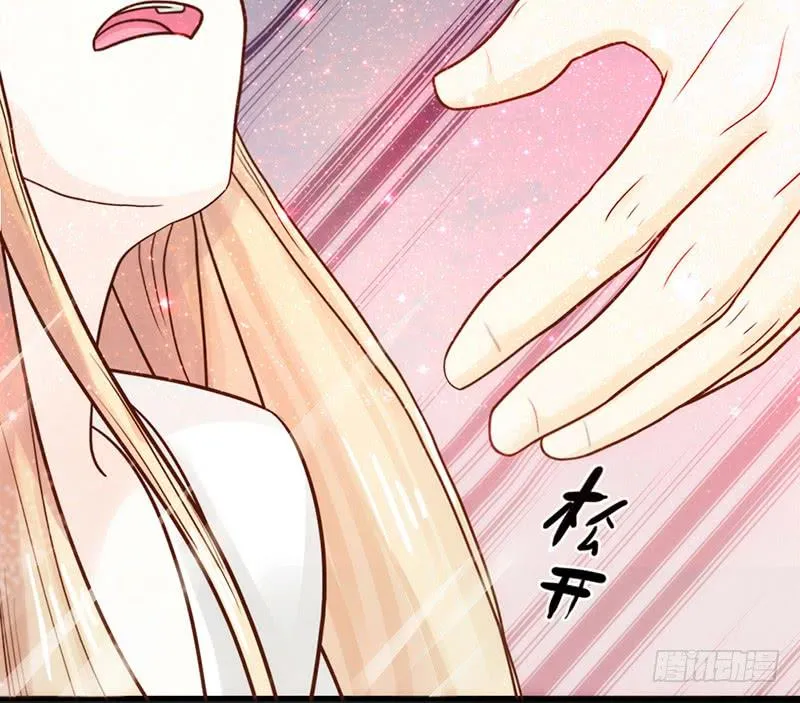 13话 胯下的复仇 第43页