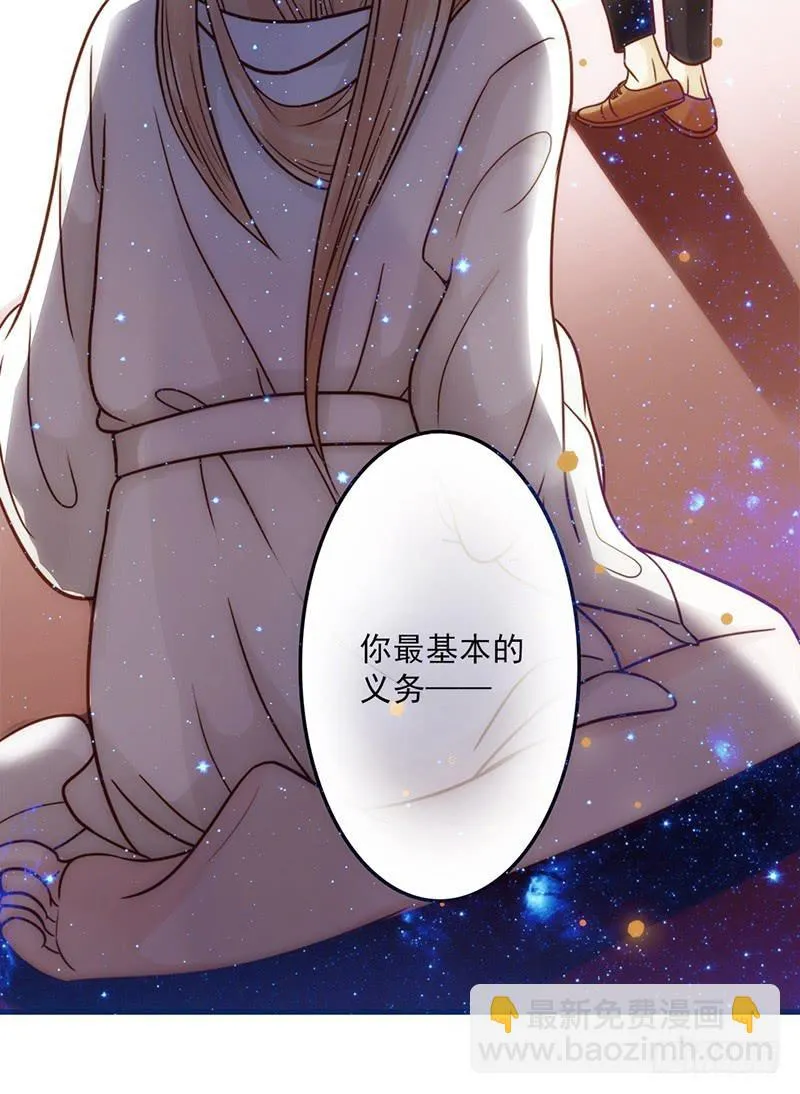 13话 胯下的复仇 第49页