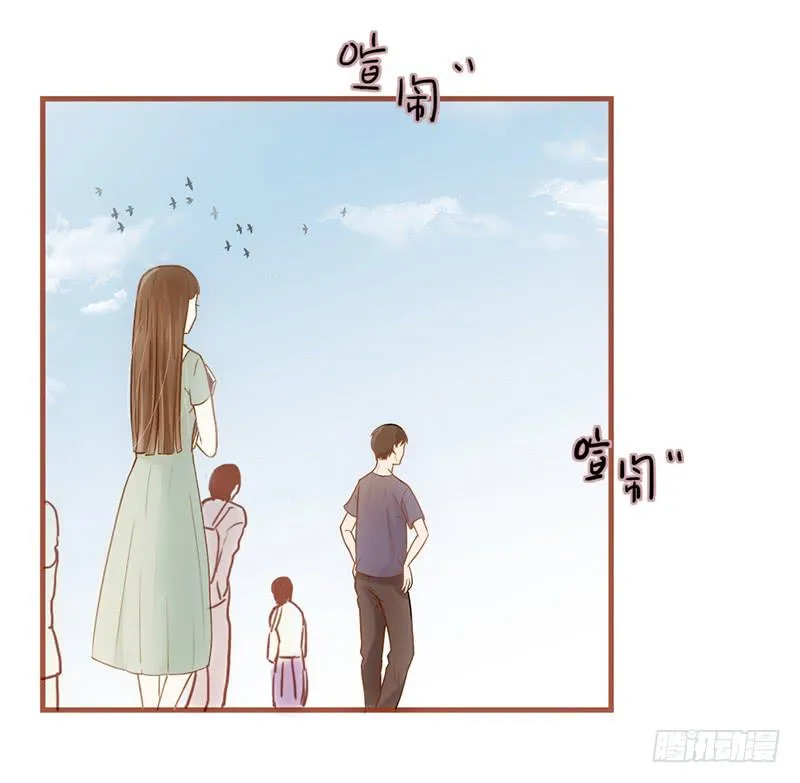 14话 我成了妖女 第8页