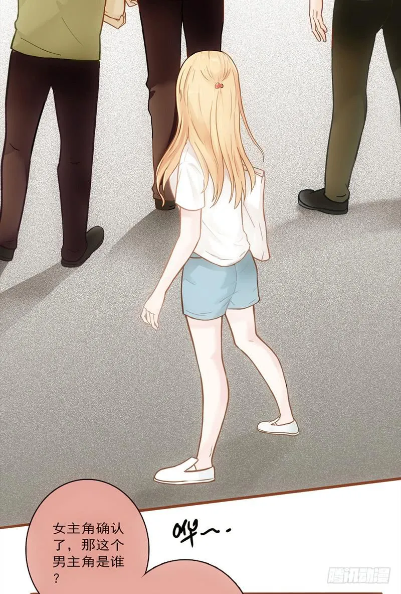 14话 我成了妖女 第21页
