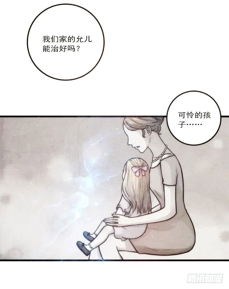 15话 论坛的邪道 第14页