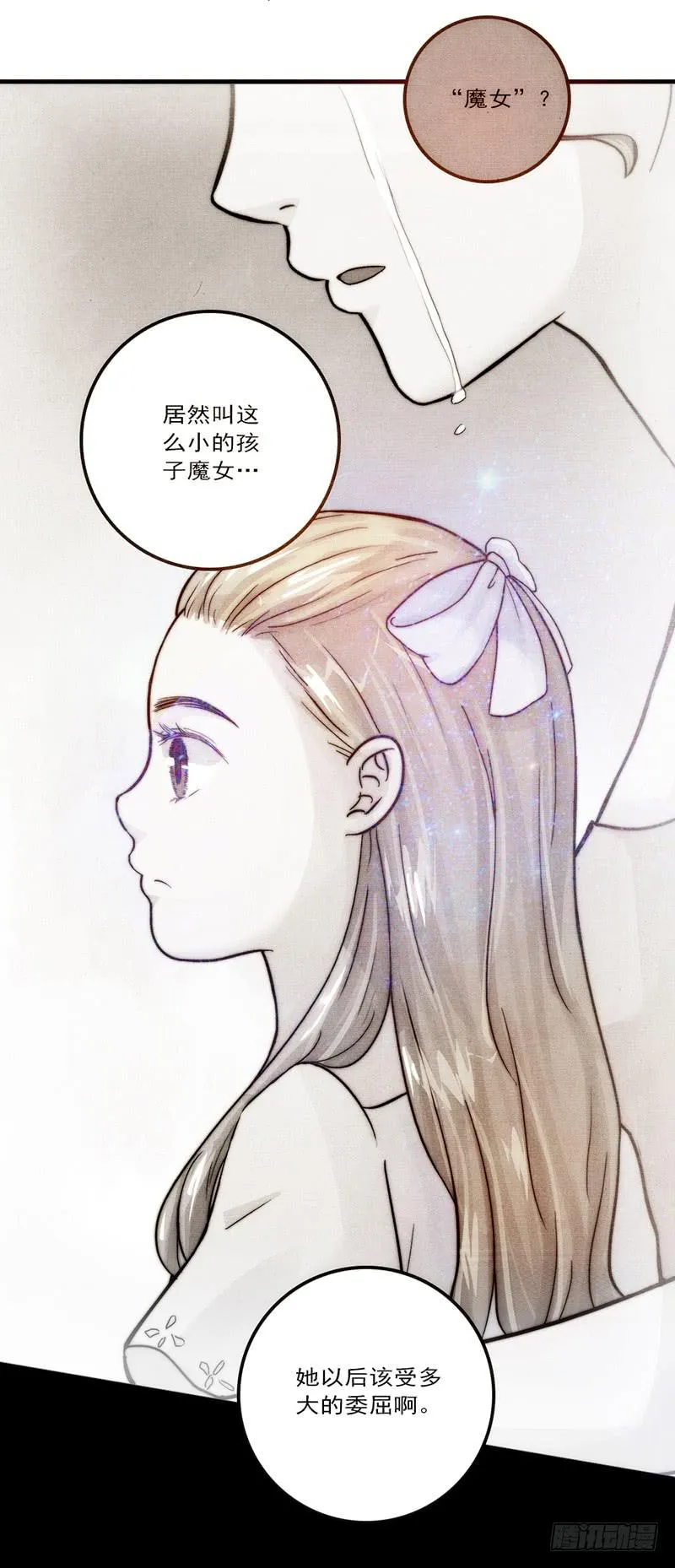 15话 论坛的邪道 第16页