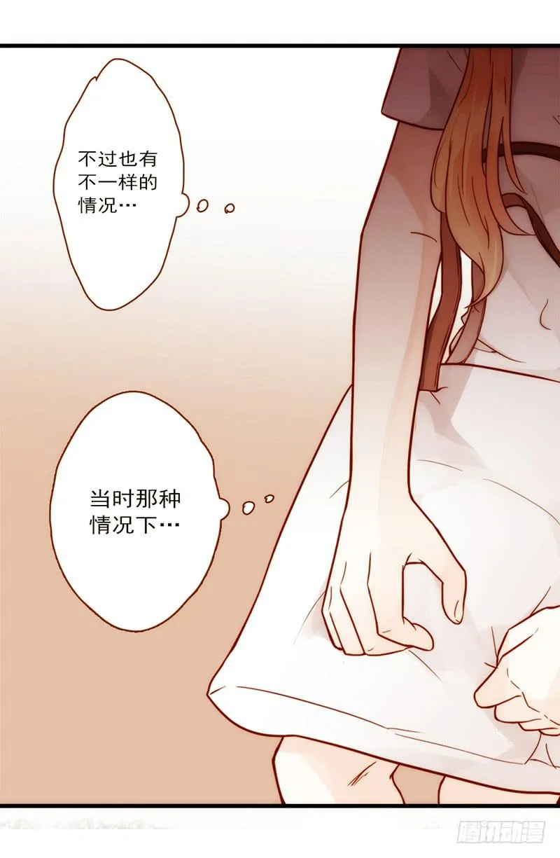 15话 论坛的邪道 第25页