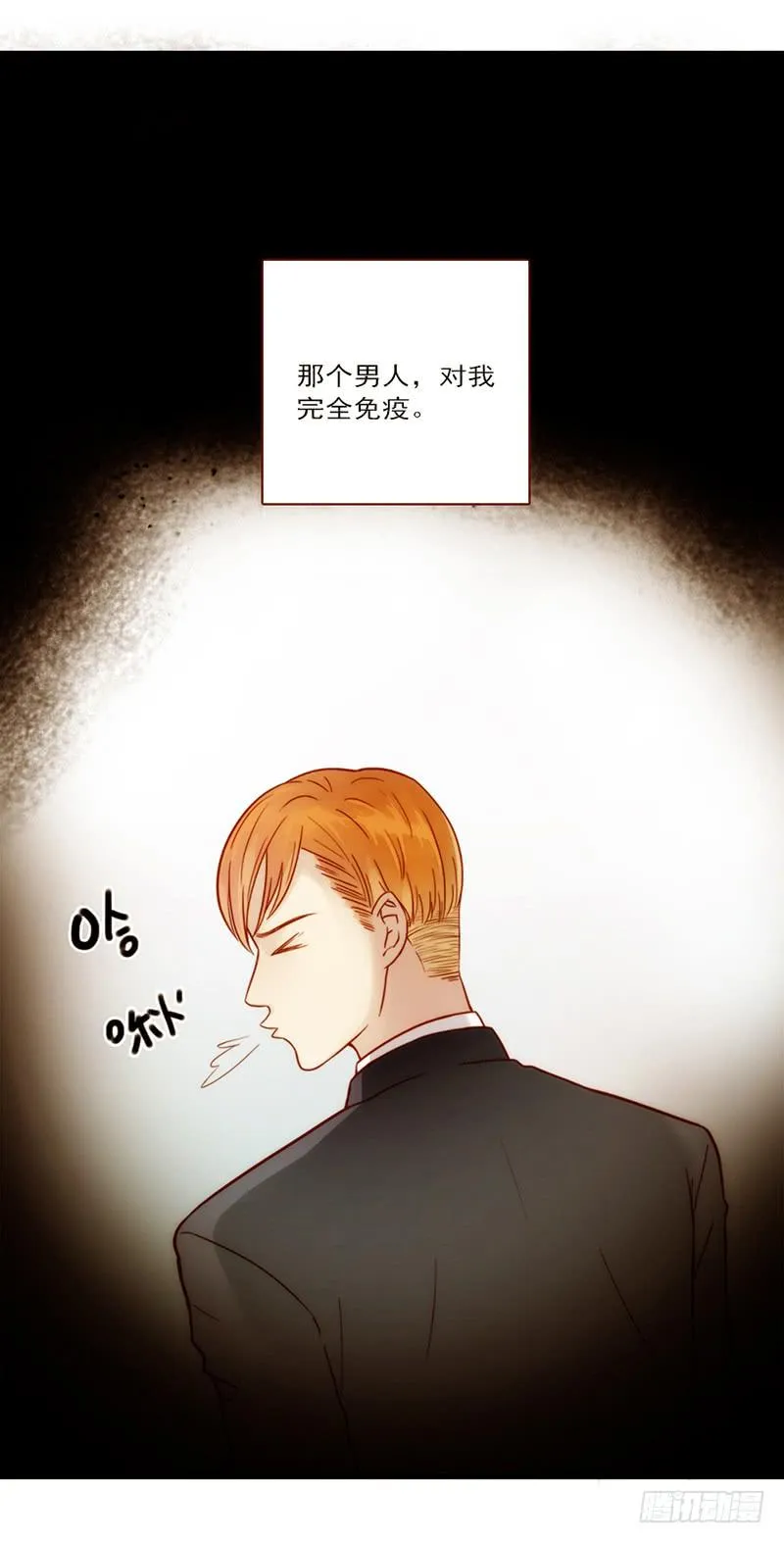 15话 论坛的邪道 第26页