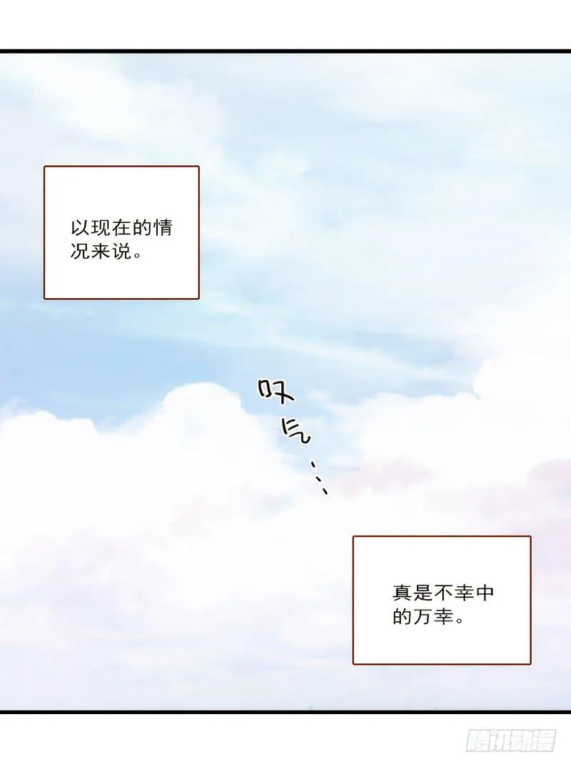 15话 论坛的邪道 第27页