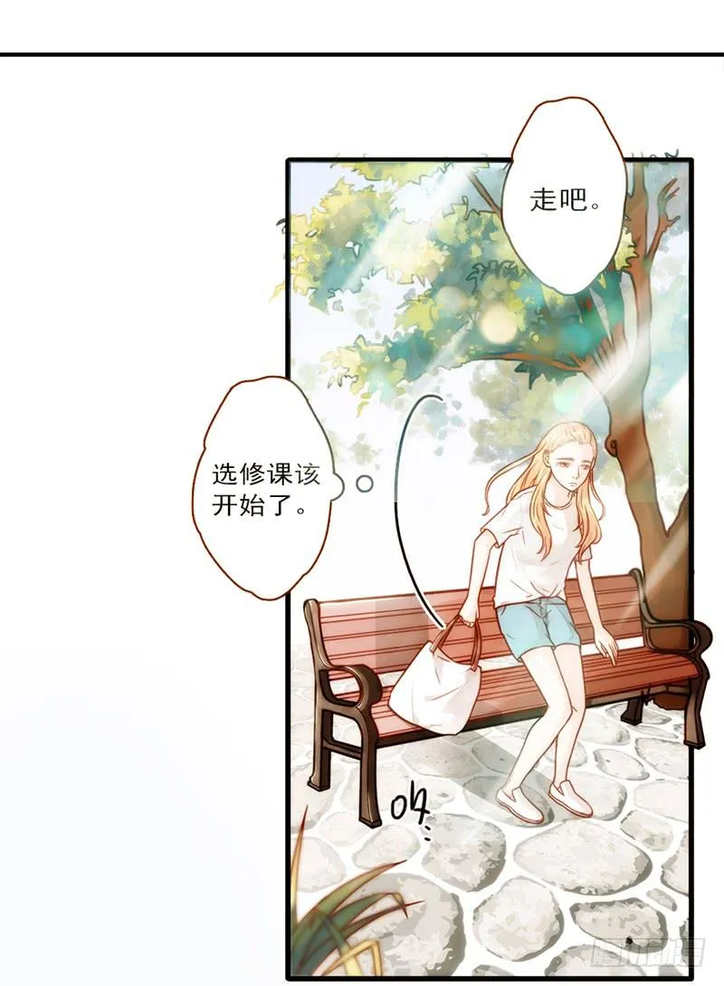 15话 论坛的邪道 第28页