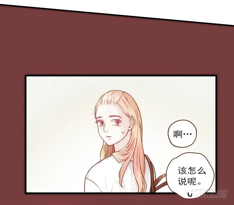 15话 论坛的邪道 第33页