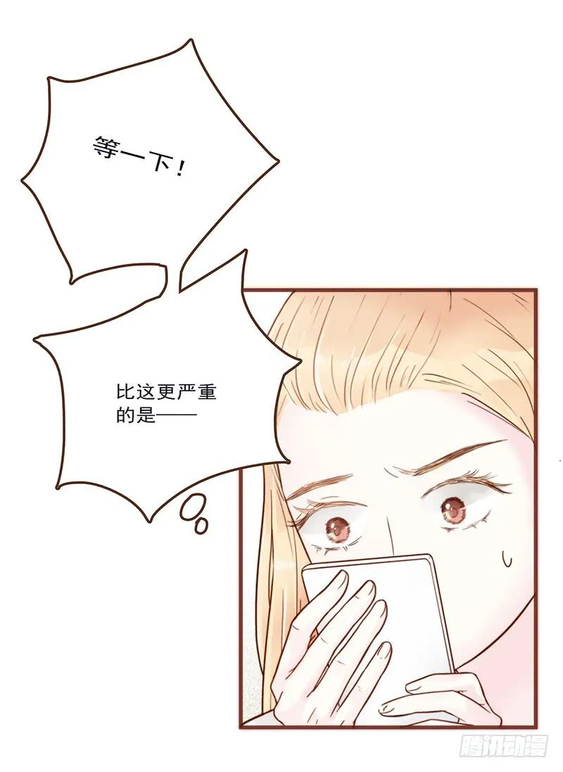 15话 论坛的邪道 第50页