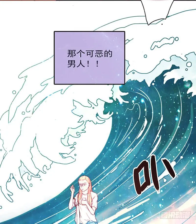 15话 论坛的邪道 第52页