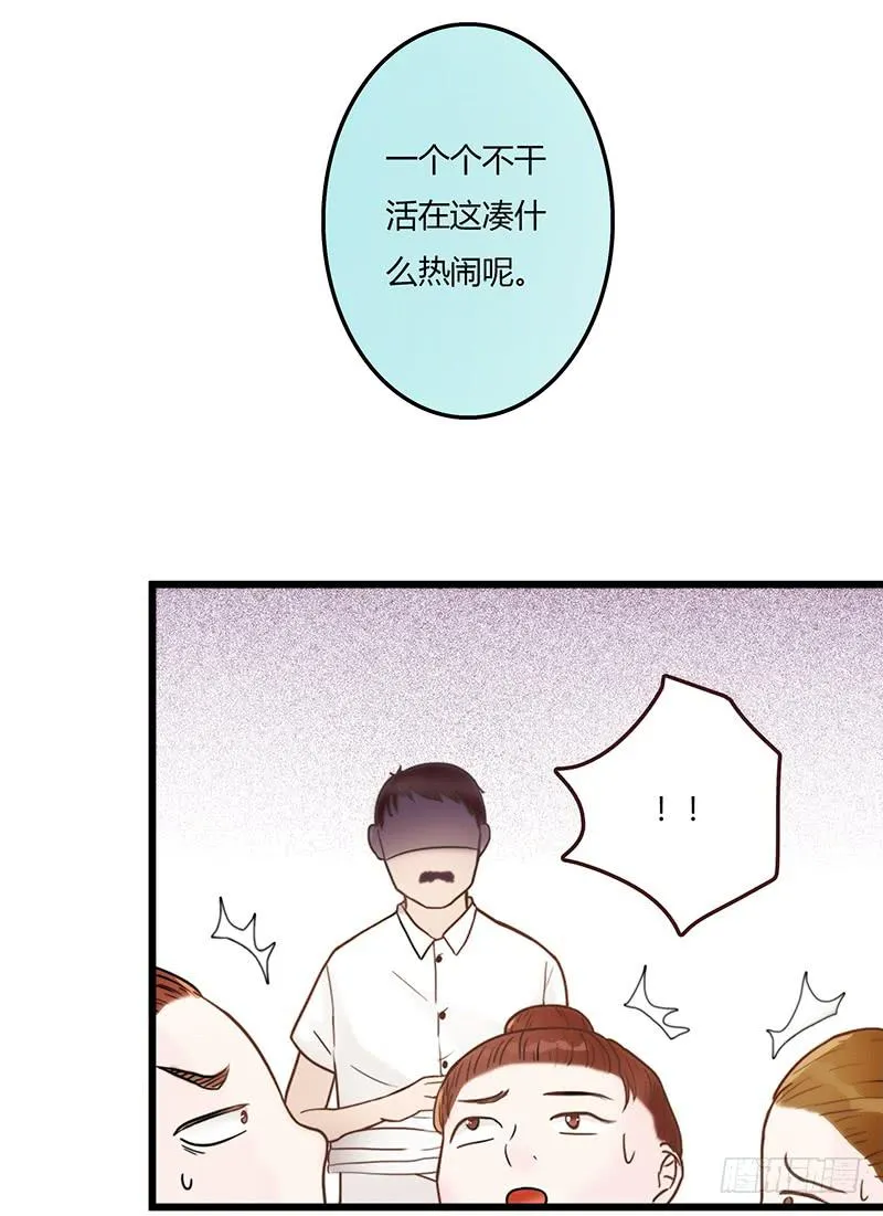 19话 他恩赐的新衣 第21页