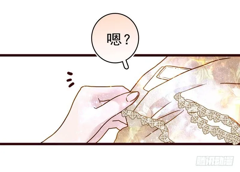 19话 他恩赐的新衣 第57页